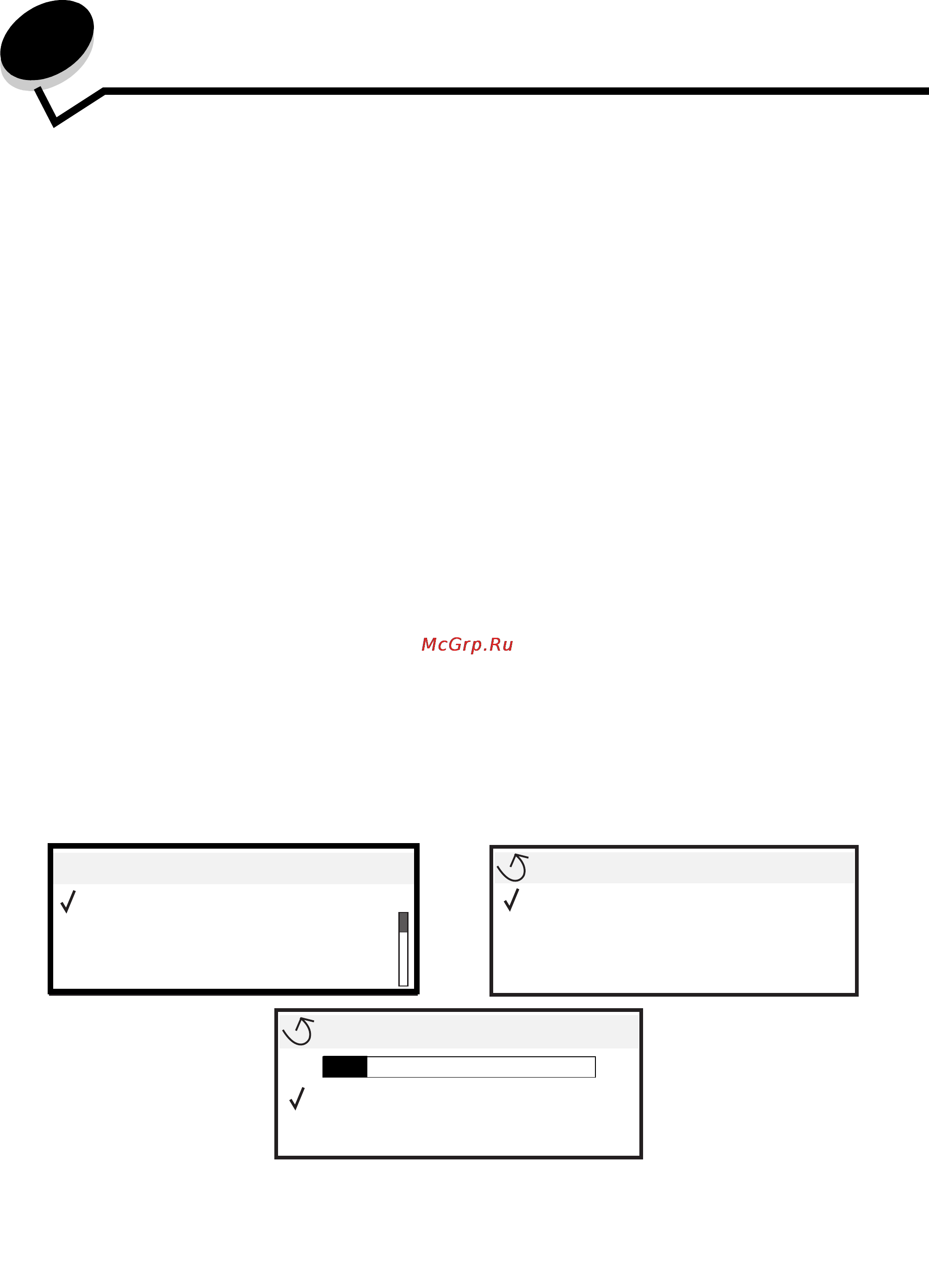 Lexmark W840 [73/123] Обслуживание принтера