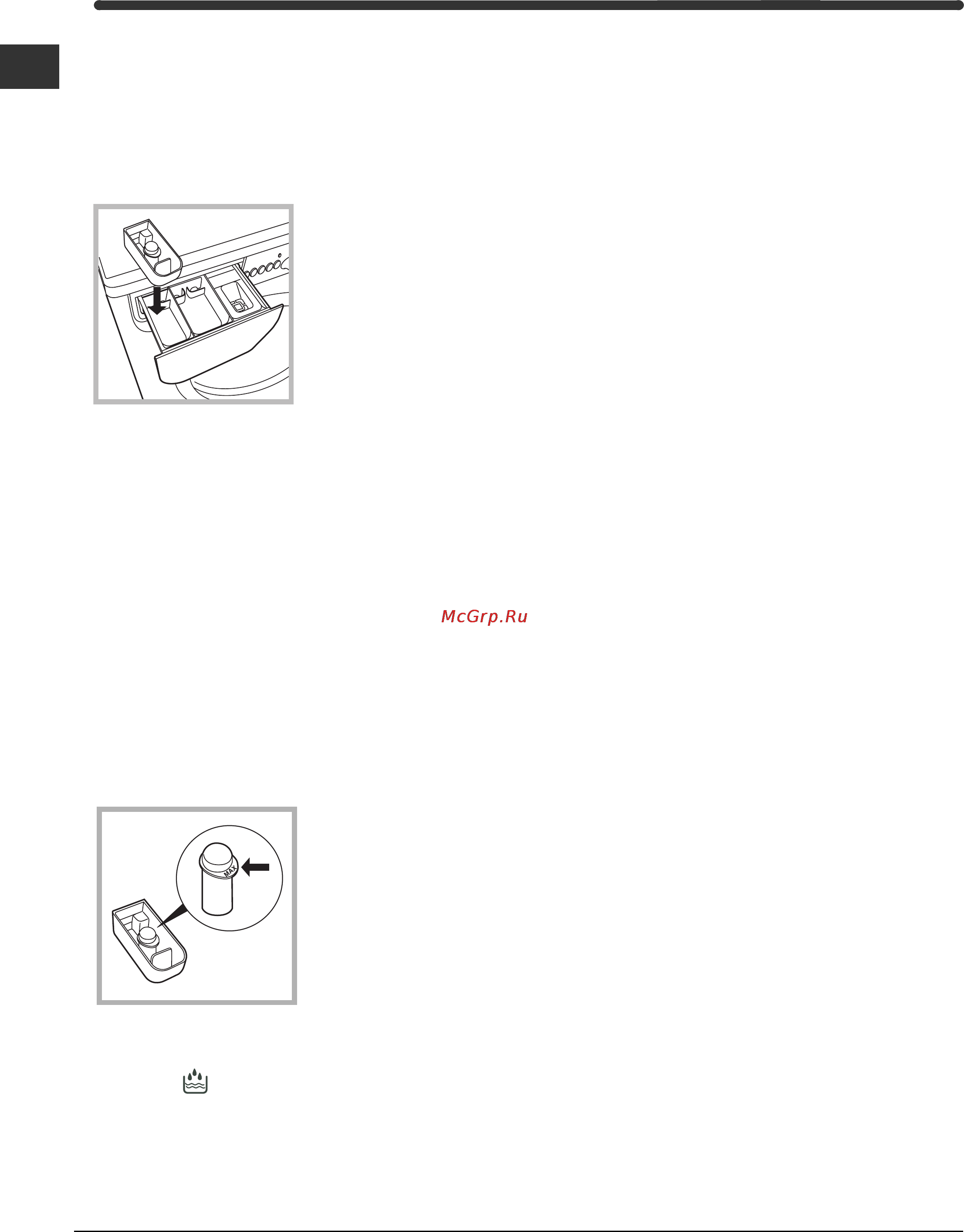 Indesit WISL 105 X Инструкция по эксплуатации онлайн [32/72] 57761