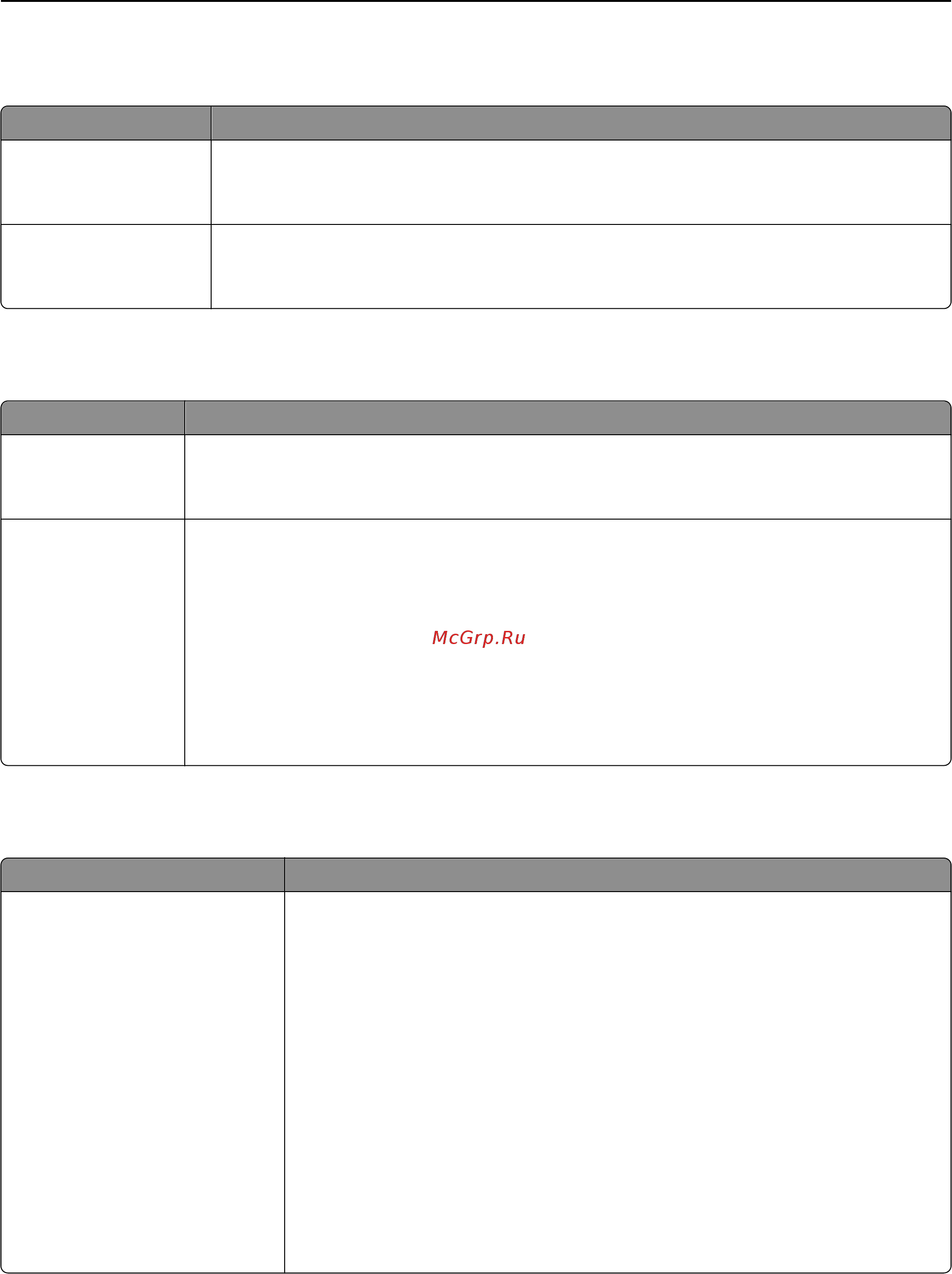 Lexmark W850 [123/232] Меню pdf