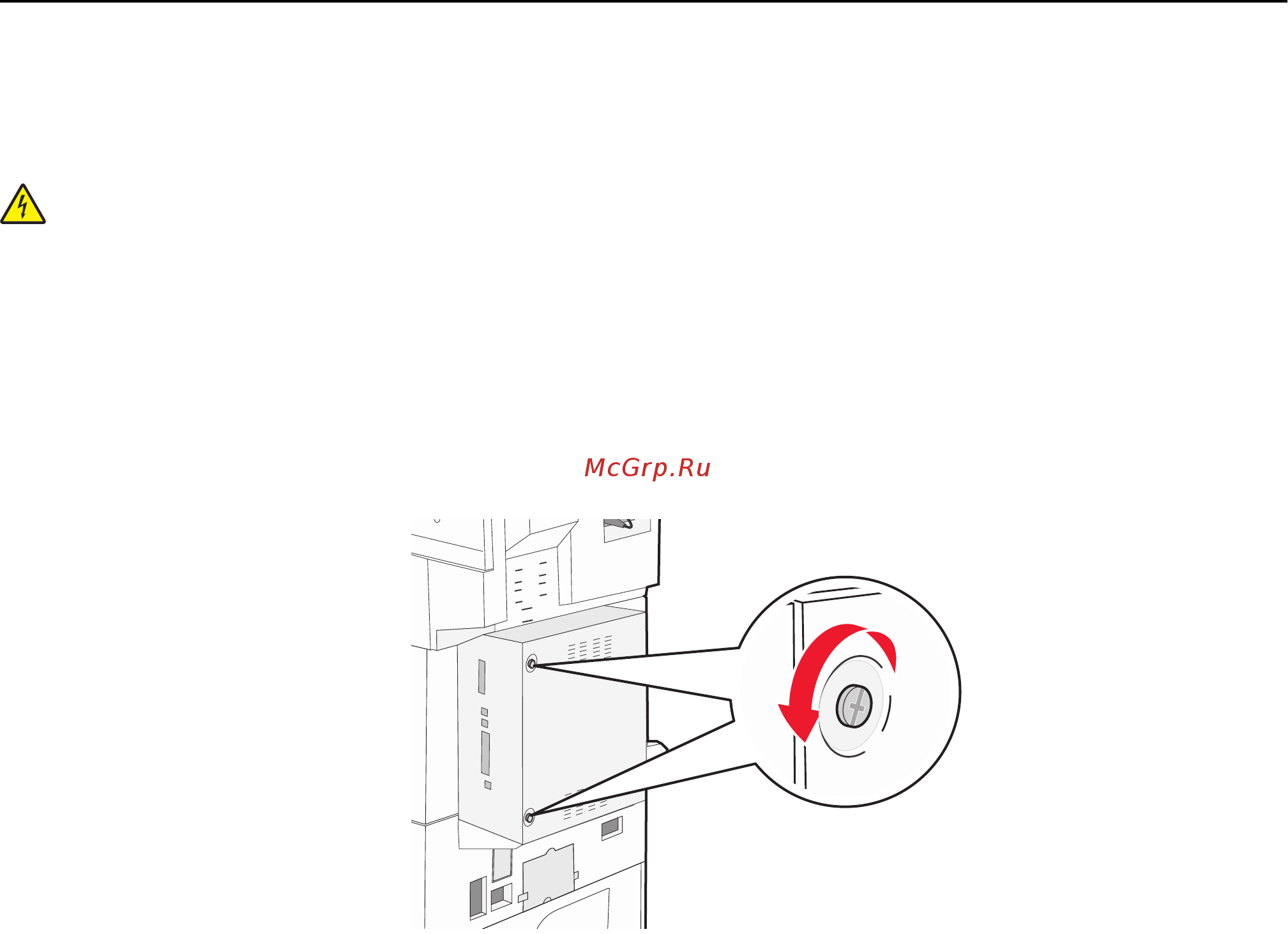 Lexmark W850 [18/232] Доступ к системной плате для установки внутренних дополнительных устройств