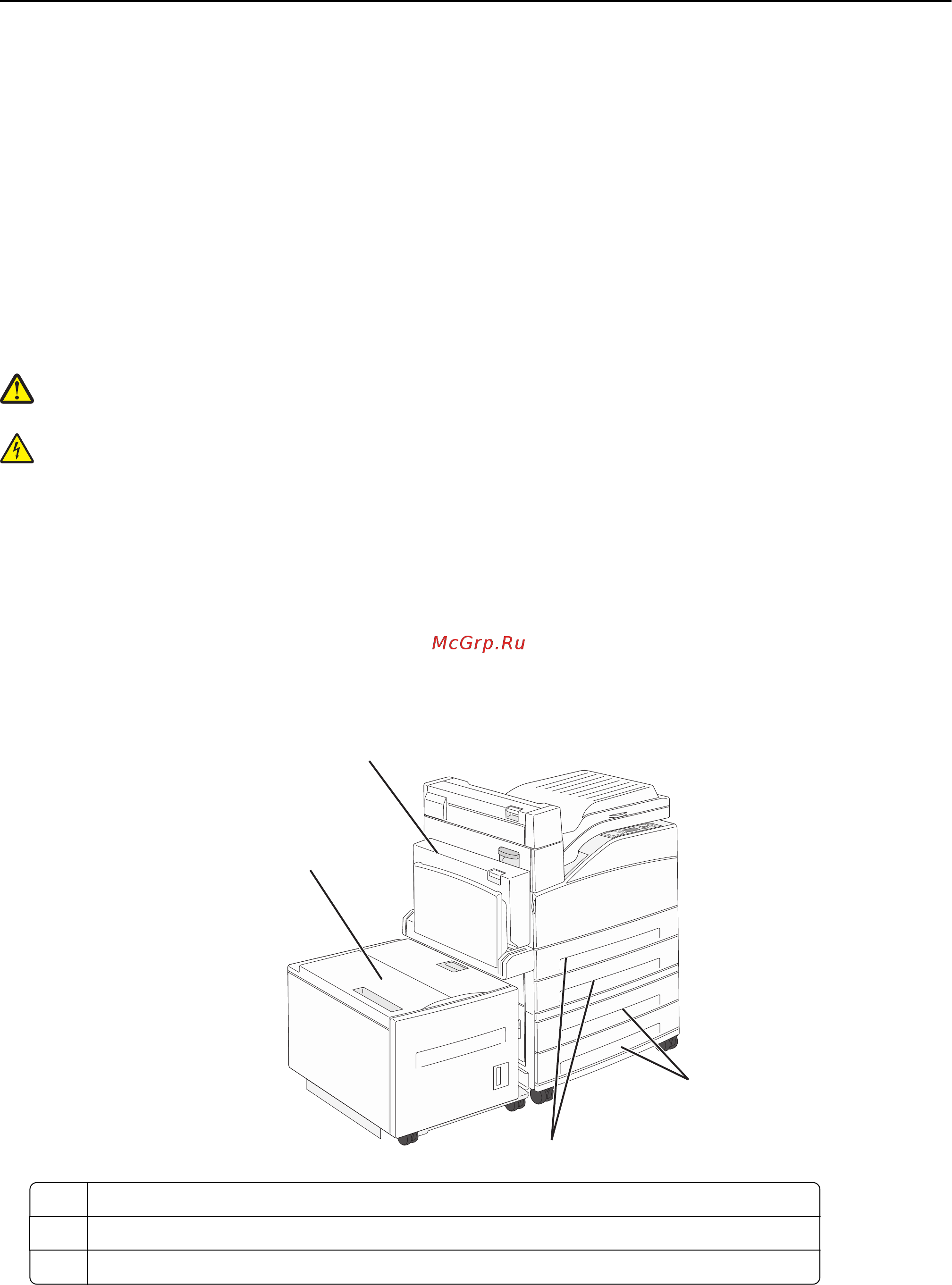 Lexmark W850 [28/232] Установка дополнительных лотков