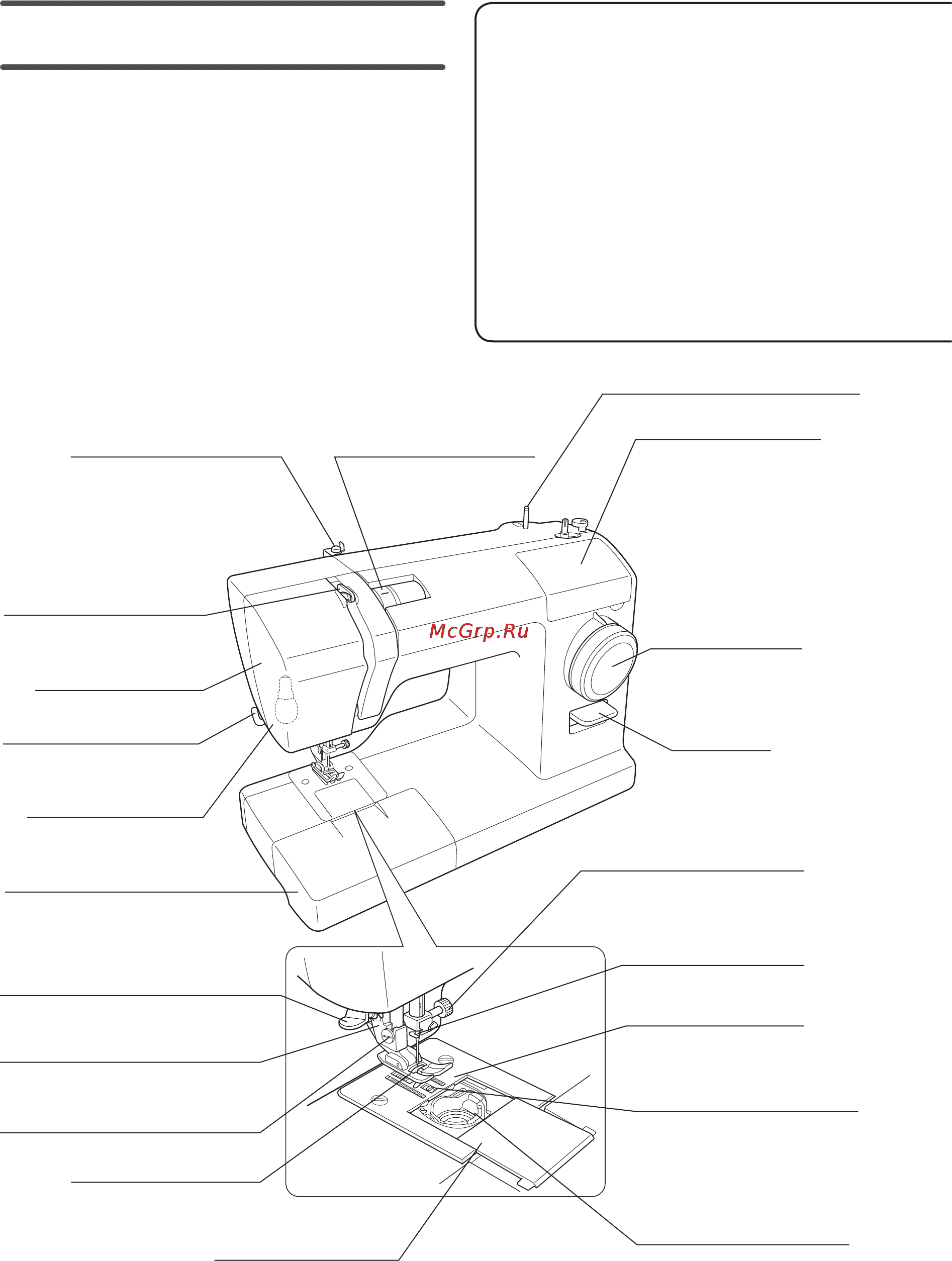 Toyota Super J 15 EU [6/52] Названия деталей