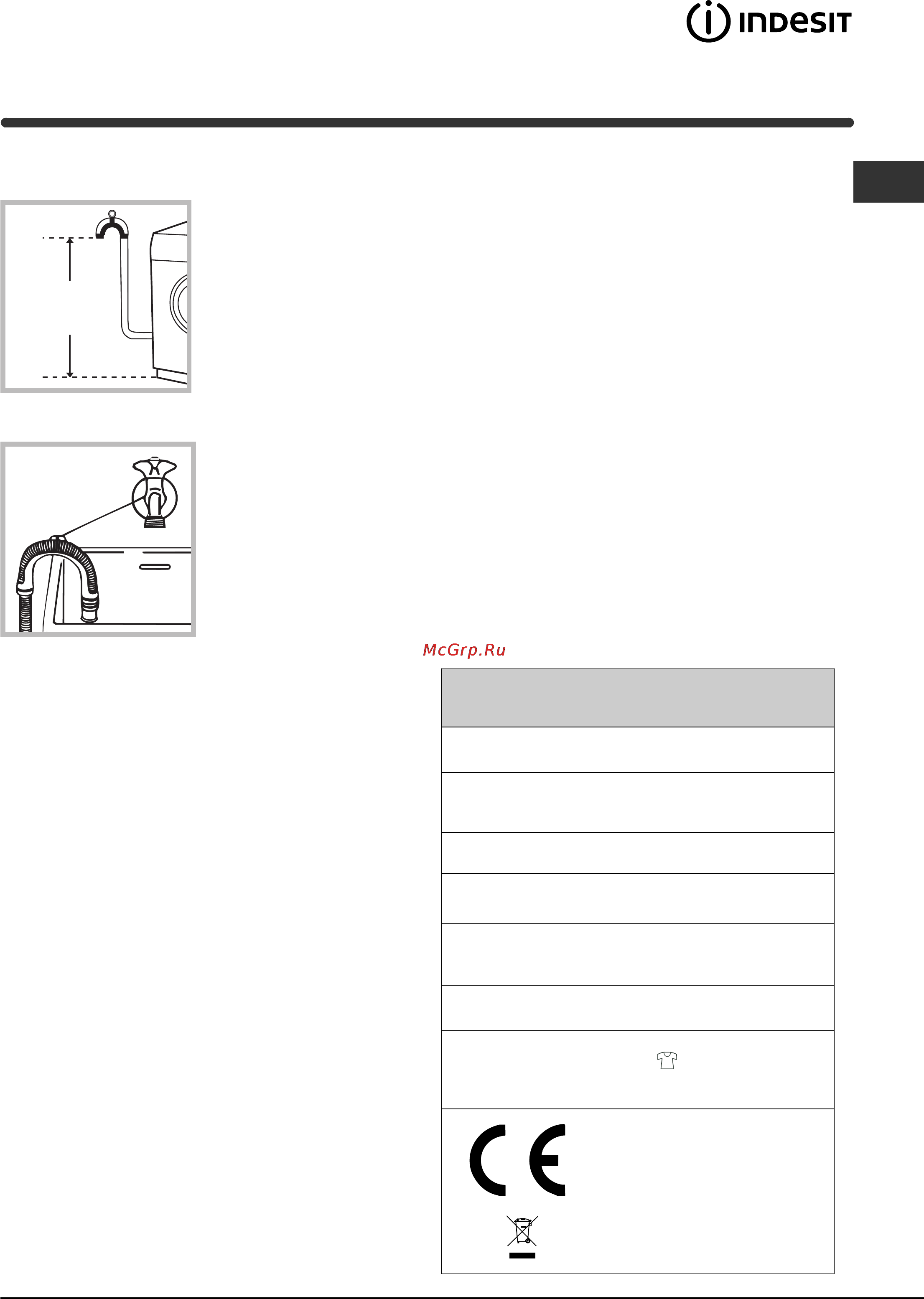 Indesit WISL 1000 OT [3/72] Q inoesit