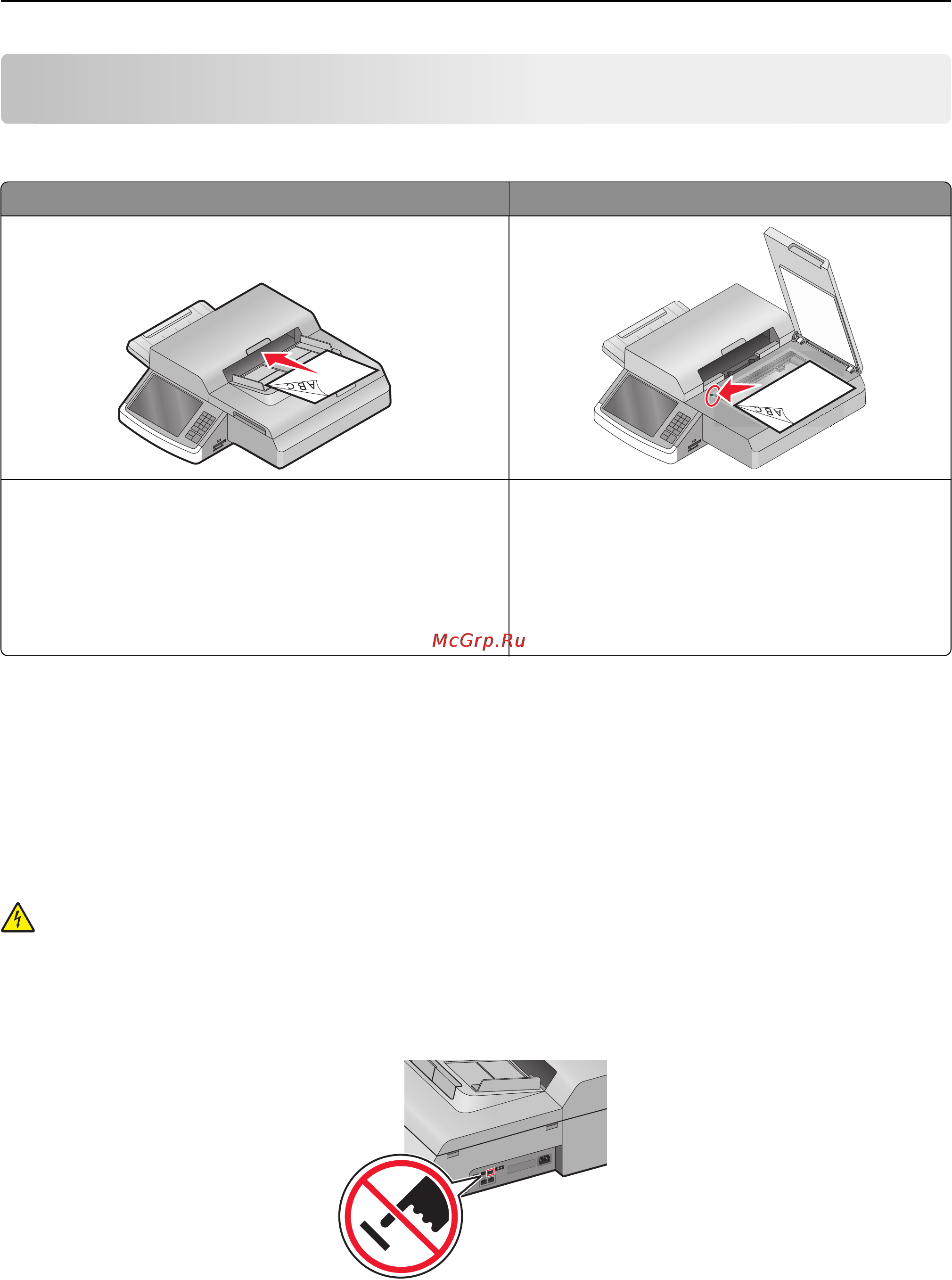 Lexmark 6500e MFP Option [132/365] Работа с факсом