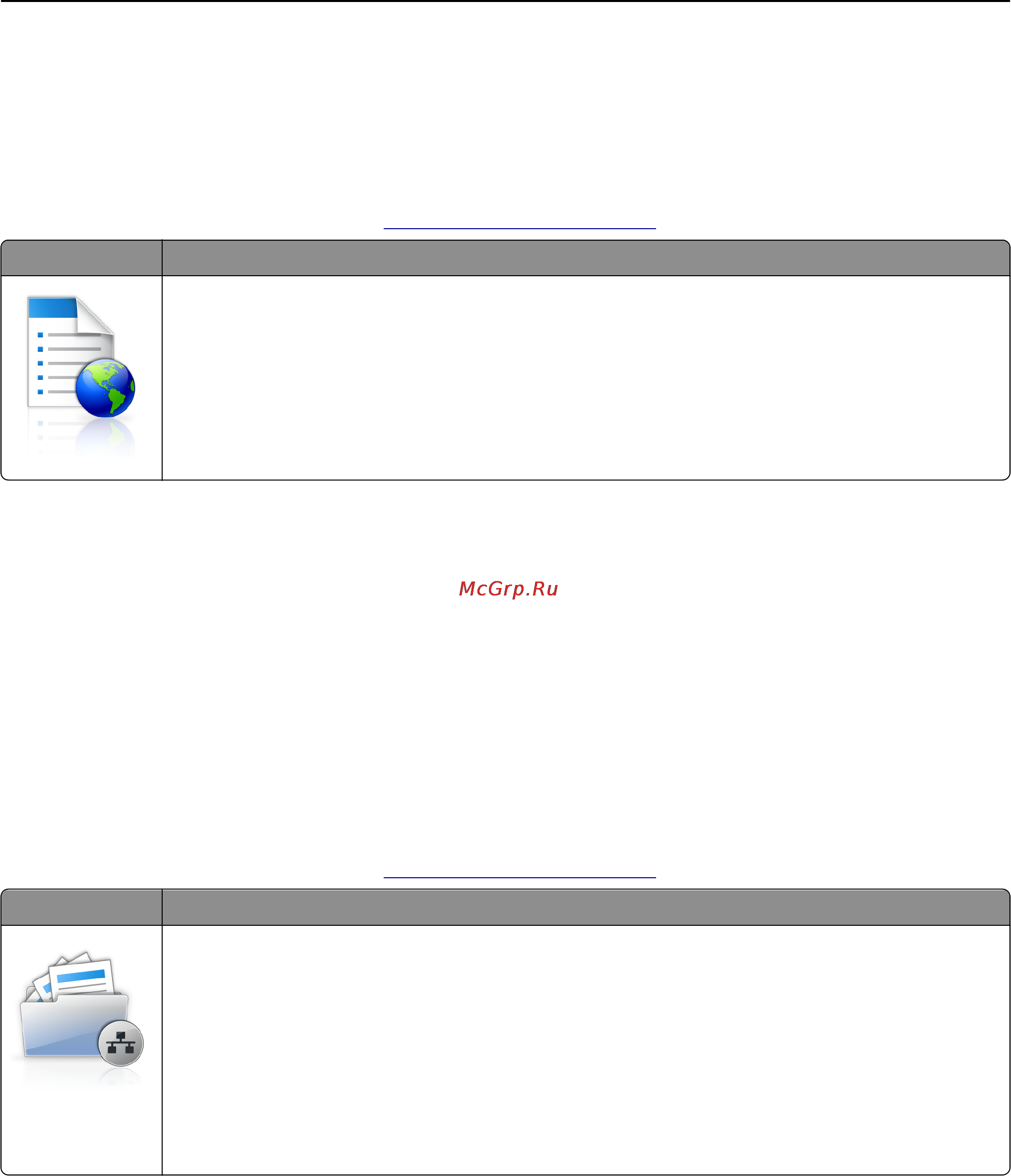 Lexmark 6500e MFP Option [21/365] Включение приложений начального экрана