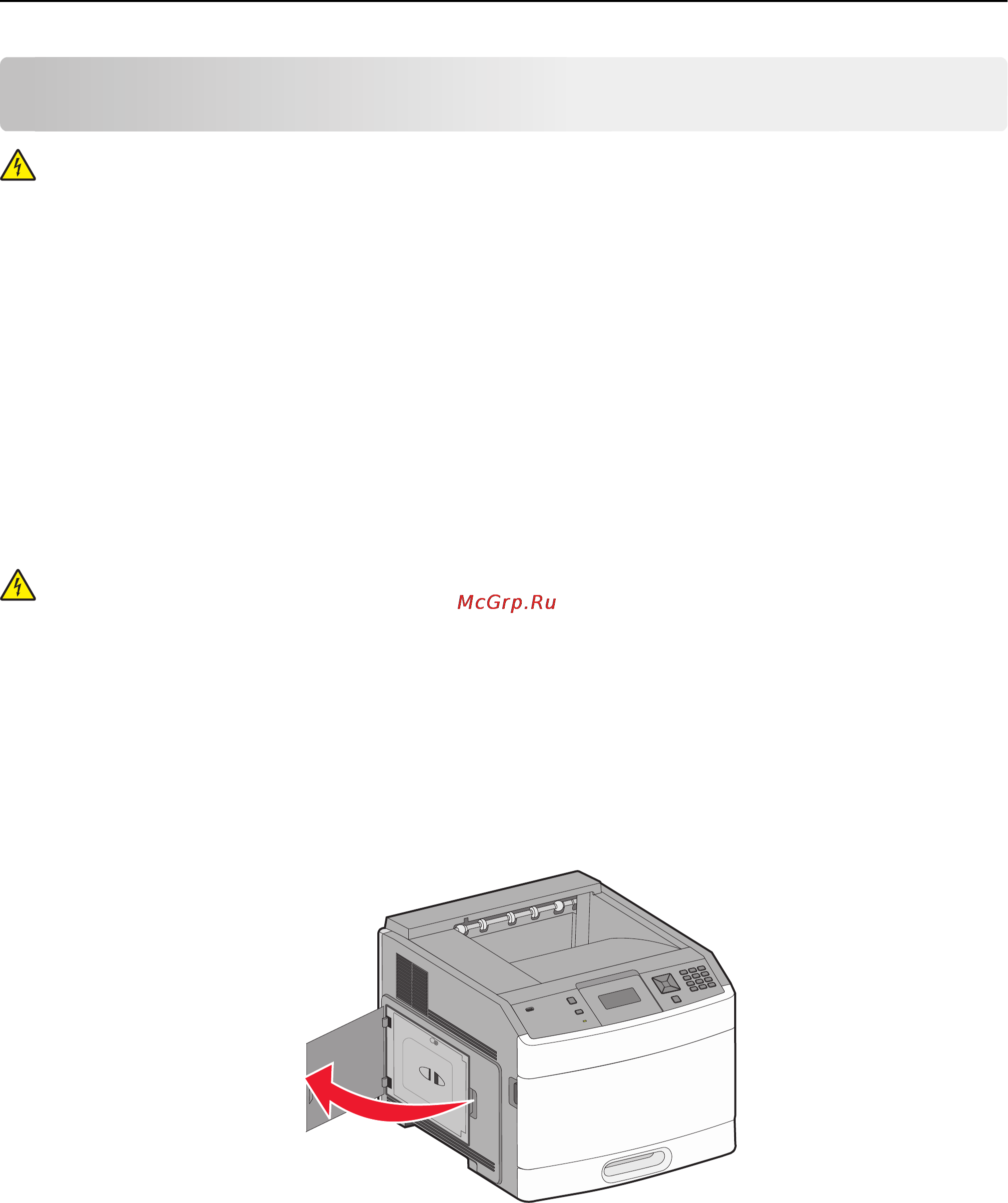 Lexmark 6500e MFP Option [24/365] Установка платы передачи данных сканера в принтер