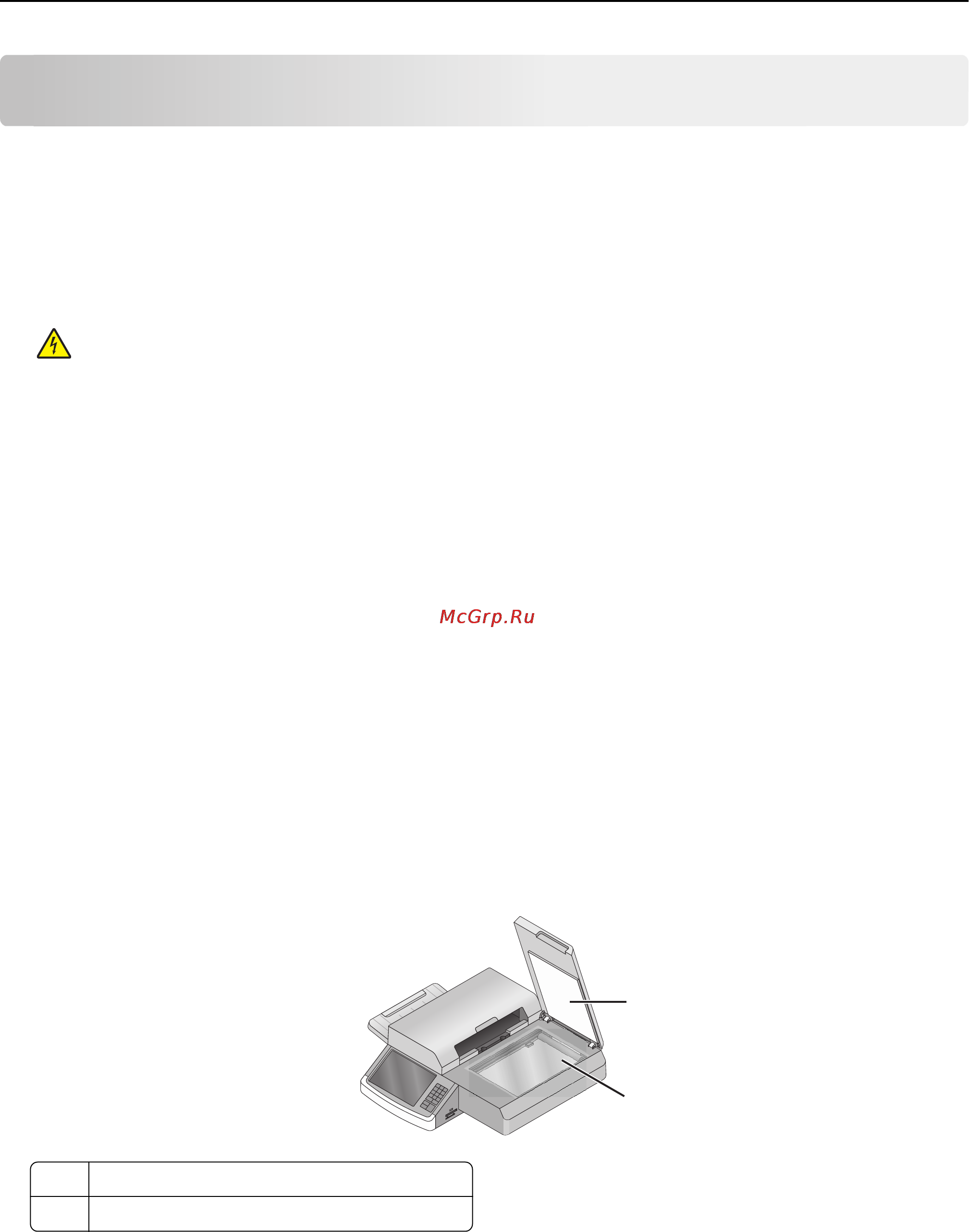 Lexmark 6500e MFP Option [255/365] Чистка корпуса сканера