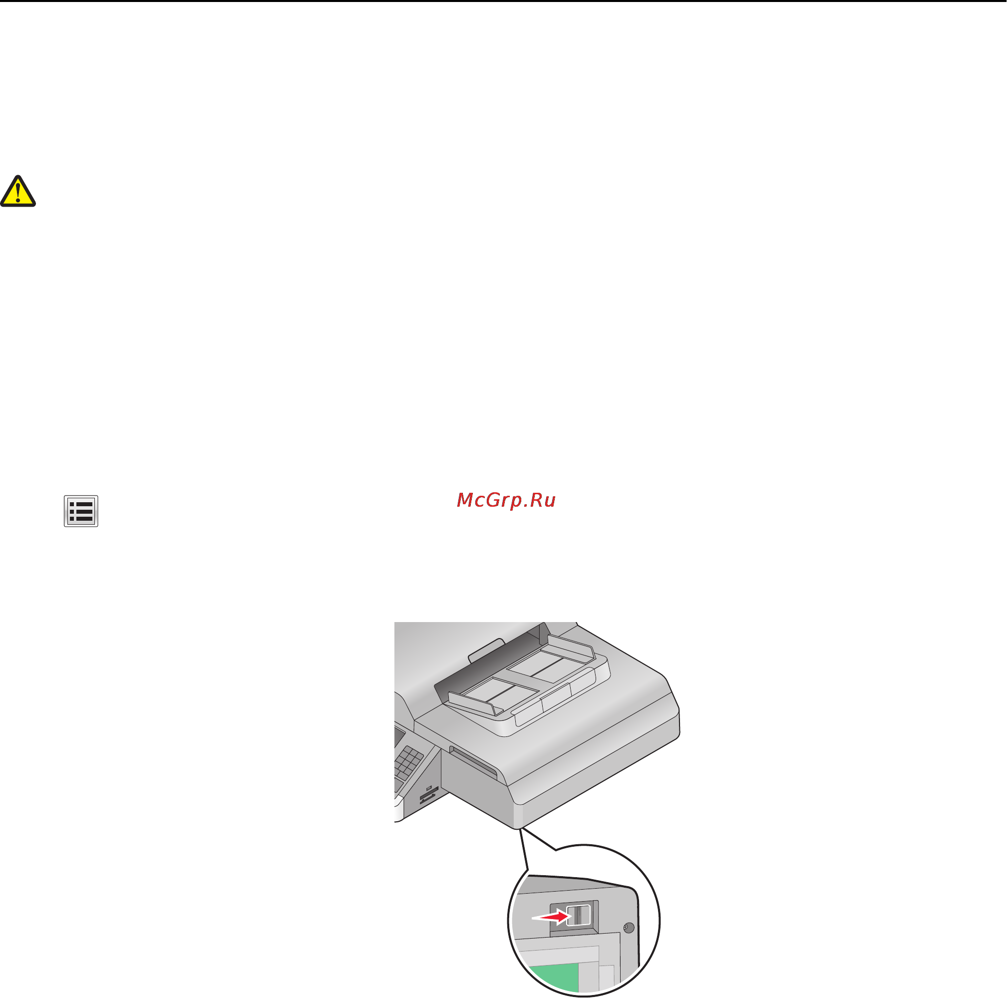 Lexmark 6500e MFP Option [270/365] Перемещение сканера на другое место