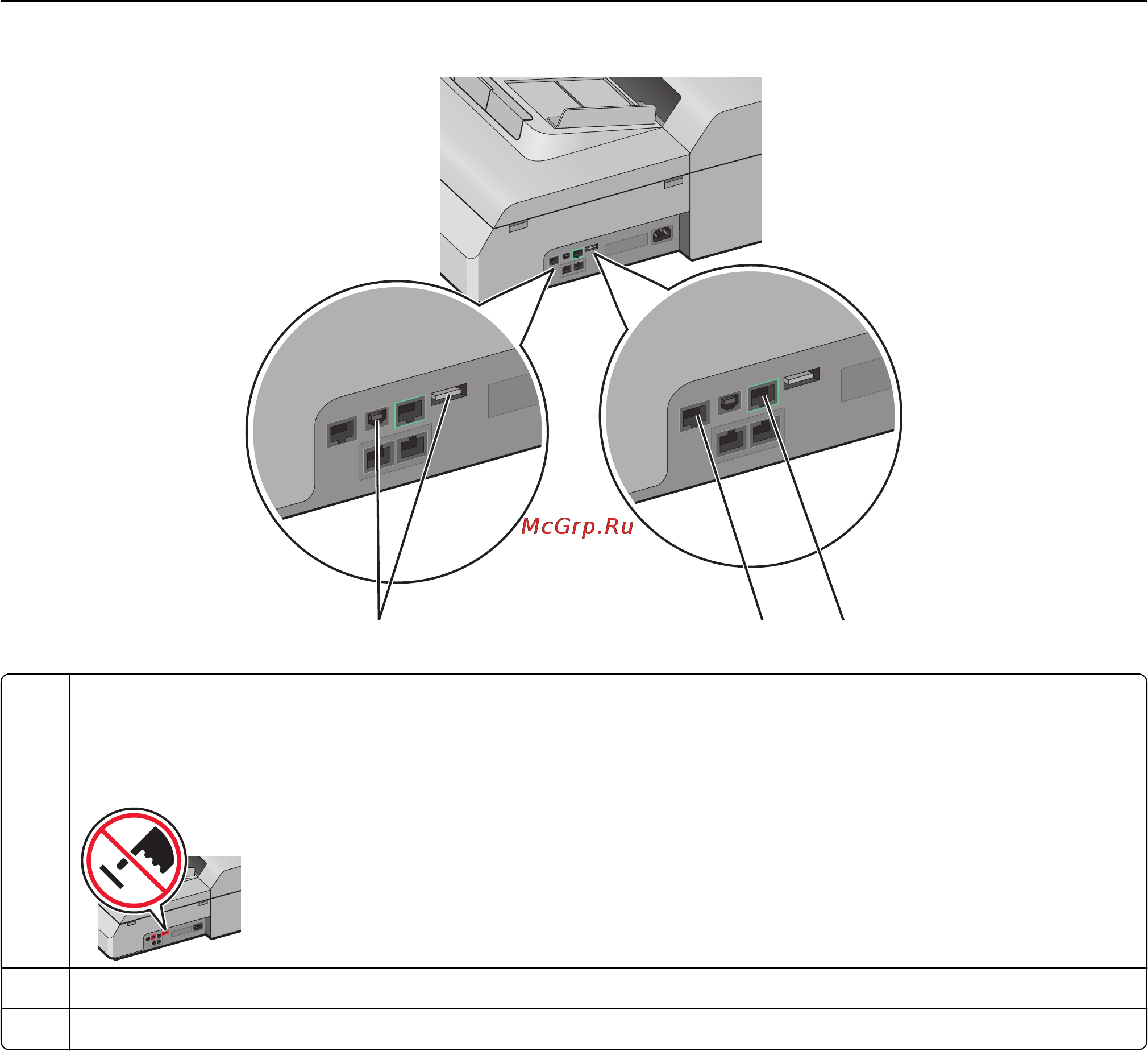 Lexmark 6500e MFP Option [48/365] Дополнительная настройка принтера 48