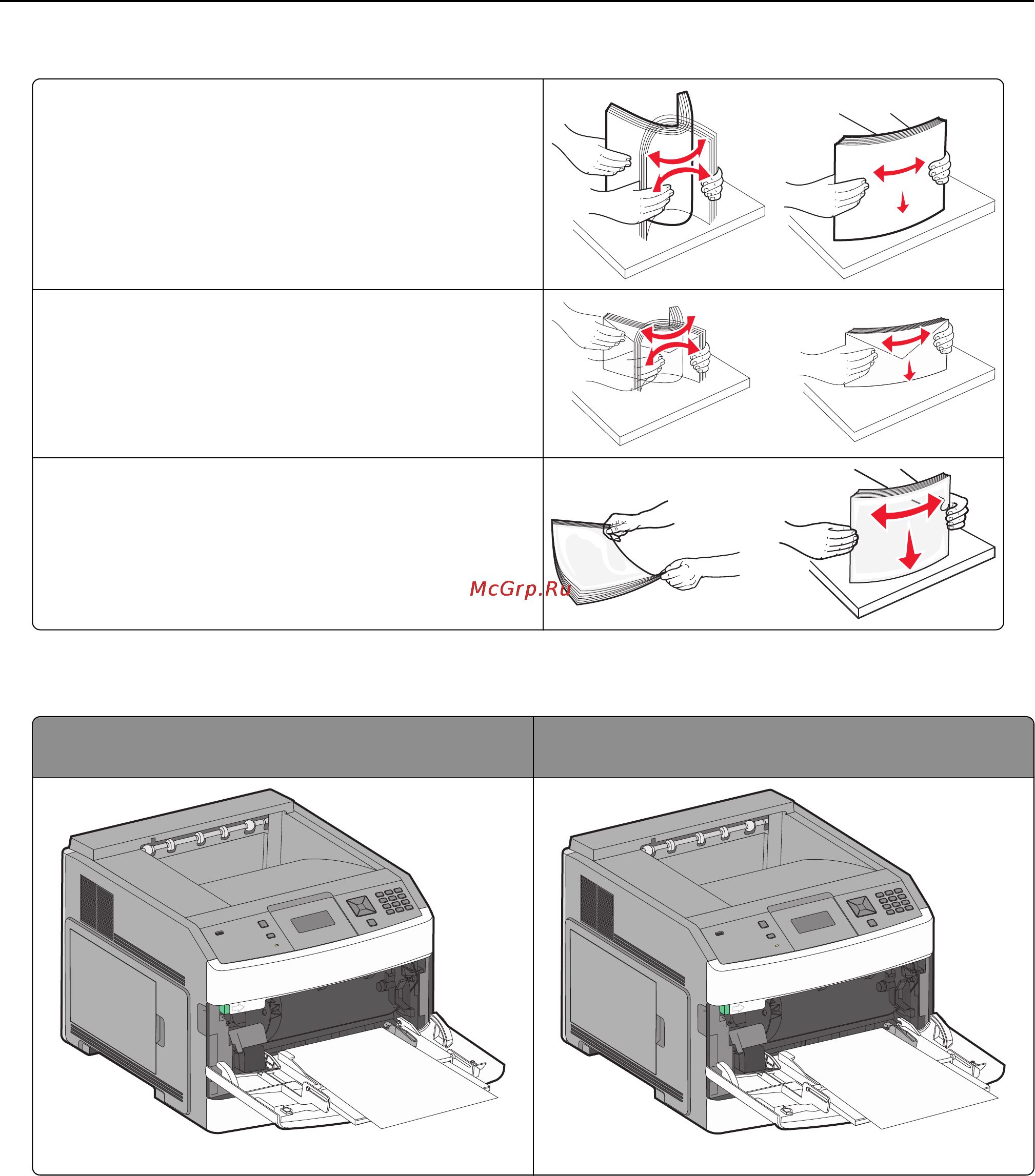 Lexmark 6500e MFP Option [80/365] Загрузите бумагу или специальный материал осторожно загрузите стопку в многоцелевое устройство подачи до упора