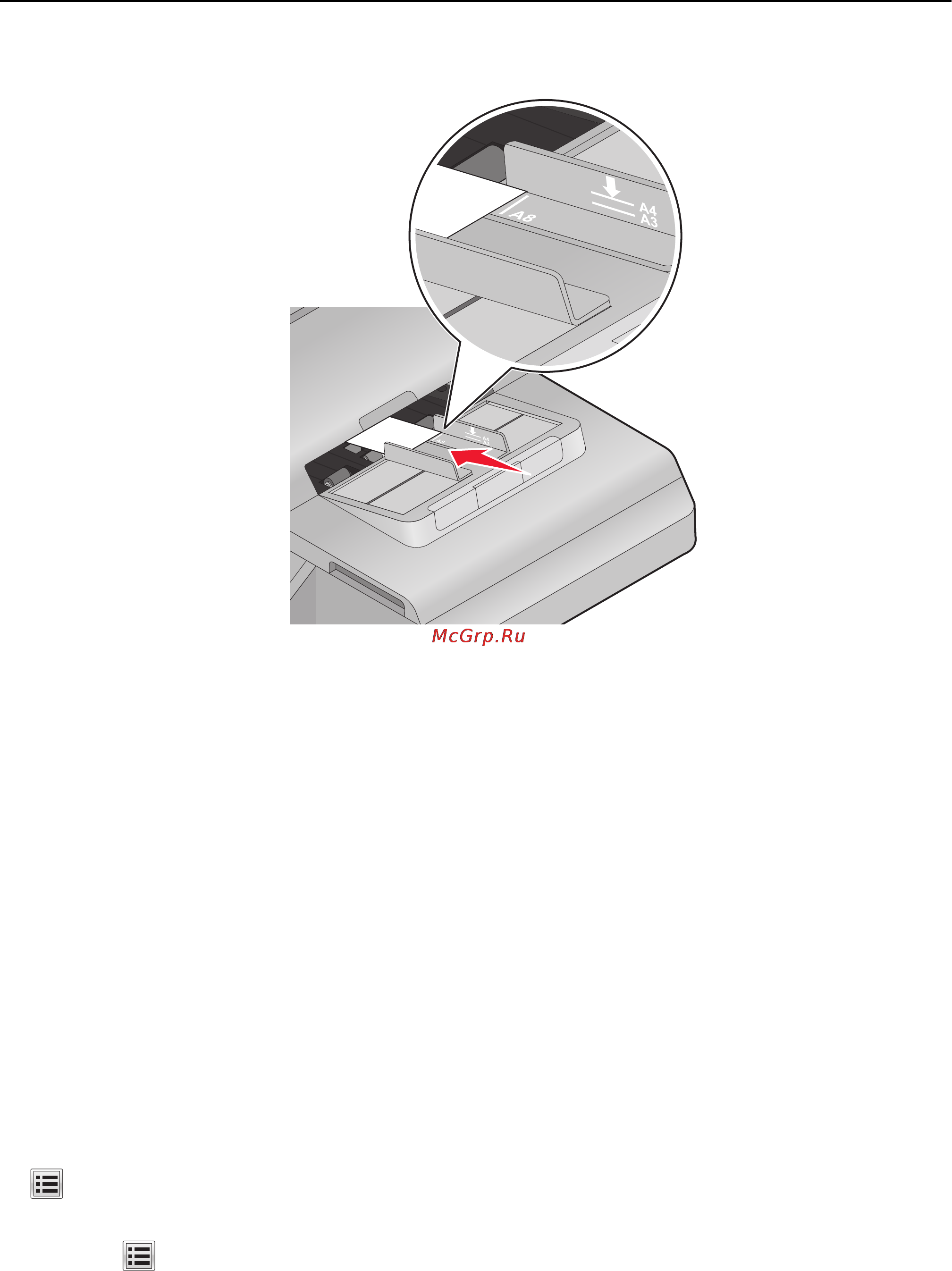 Lexmark 6500e MFP Option [84/365] Настройка параметров сканирования уадп для любых форматов и типов бумаги