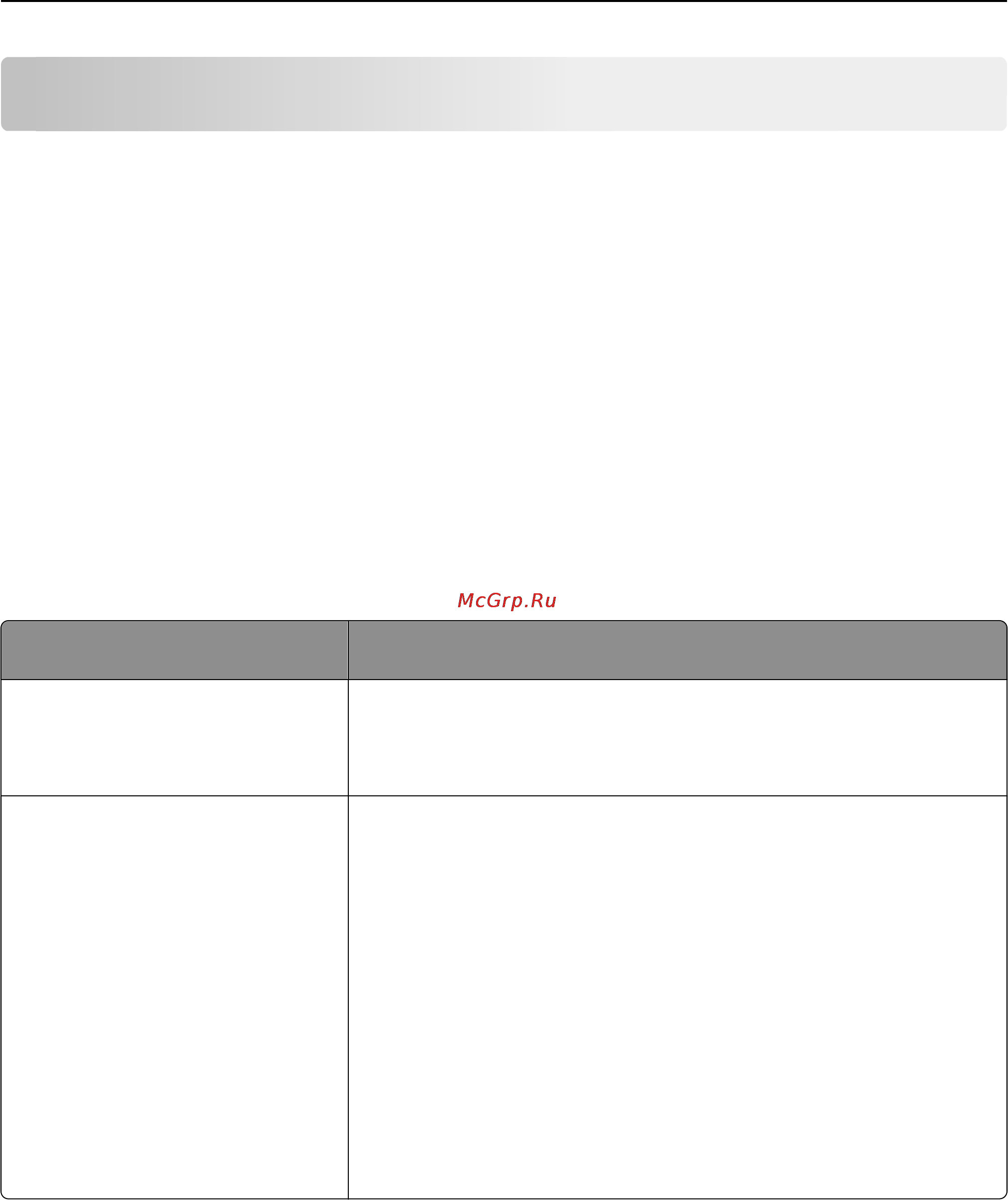 Lexmark 6500e MFP Option [9/365] Быстрое копирование а также изменение параметров при помощи сенсорного экрана для выполнения особых заданий на копирование