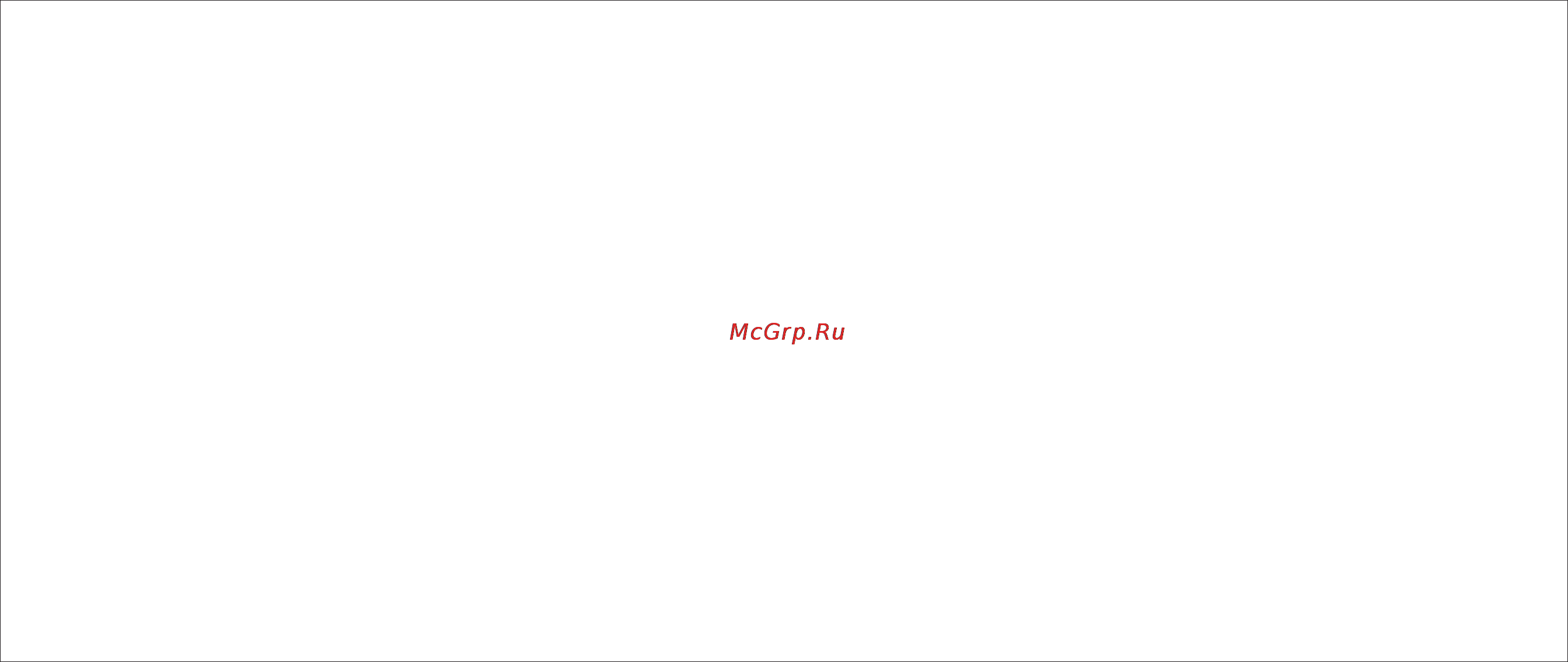 Bork U700 [17/27] Комплектация