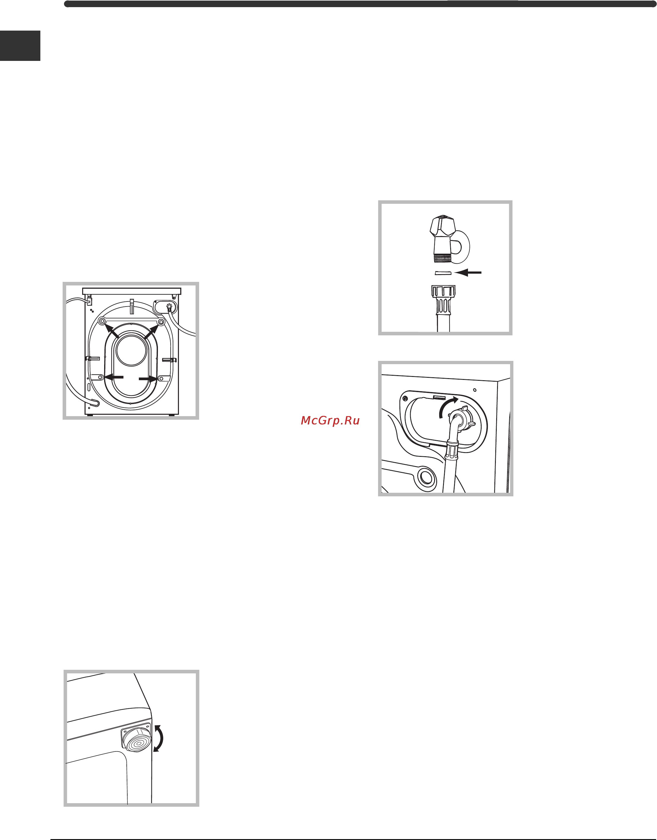 Indesit WISE 107 S Инструкция по эксплуатации онлайн [14/24] 57772