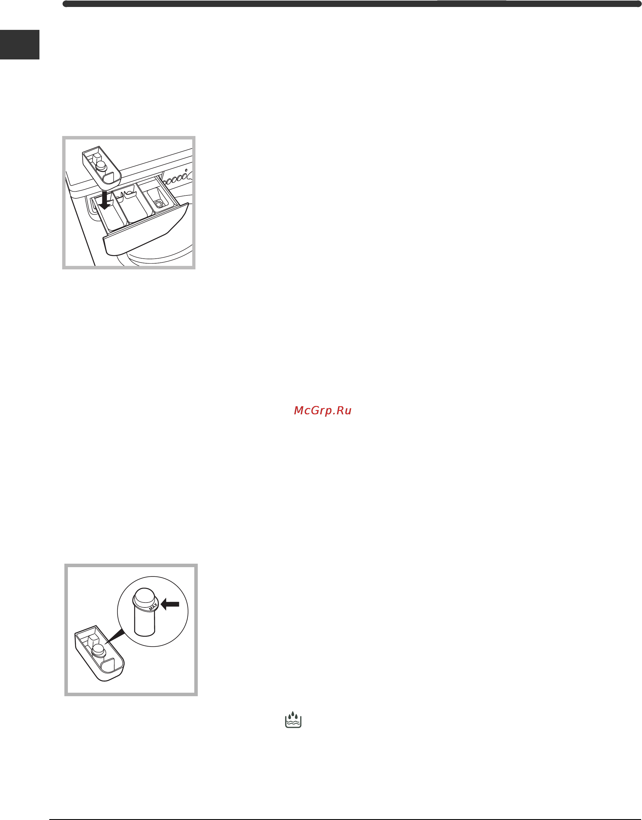 Indesit WISE 107 S Инструкция по эксплуатации онлайн [20/24] 57772