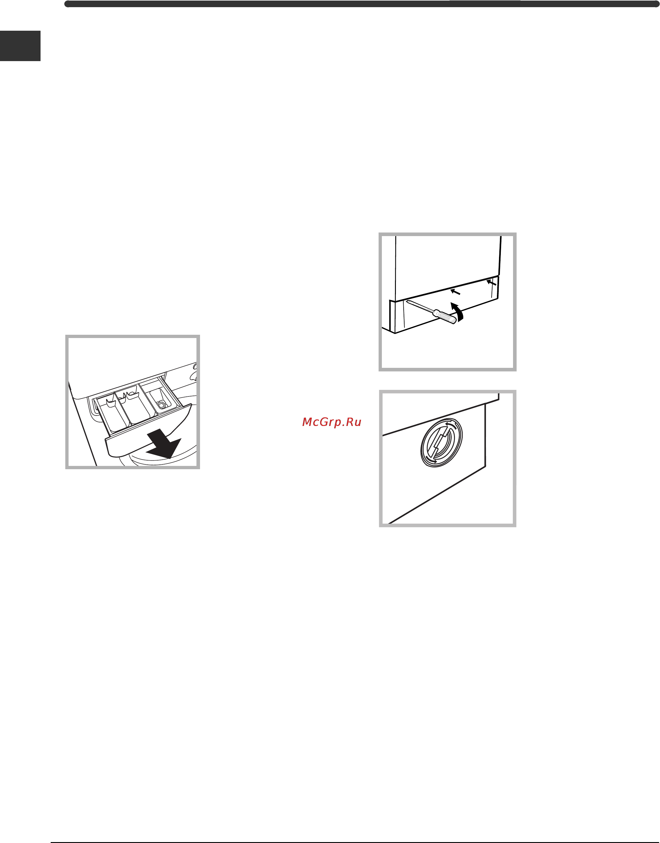 Indesit WISE 107 S Инструкция по эксплуатации онлайн [22/24] 57772