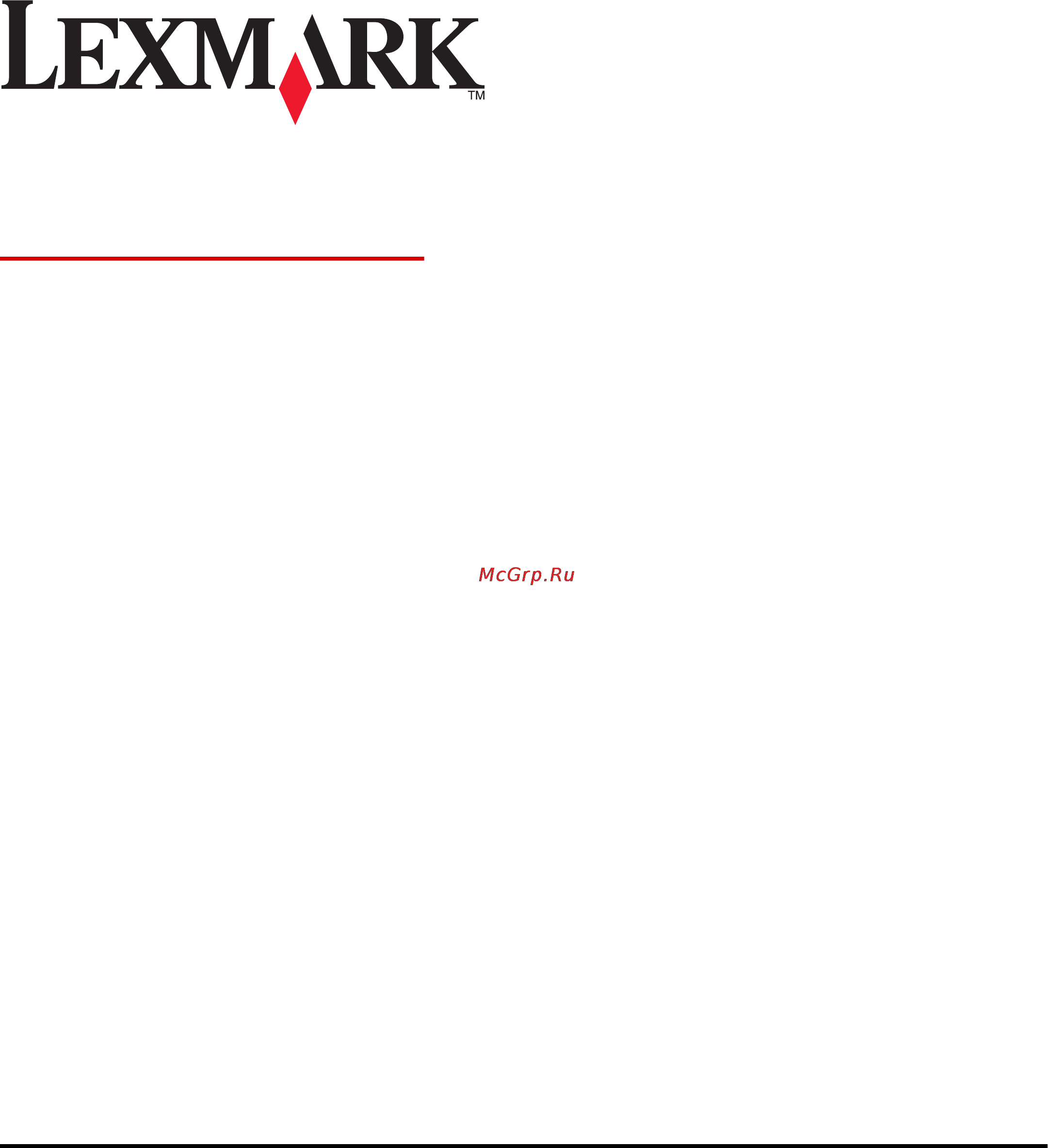 Lexmark CX310 Инструкция по эксплуатации онлайн