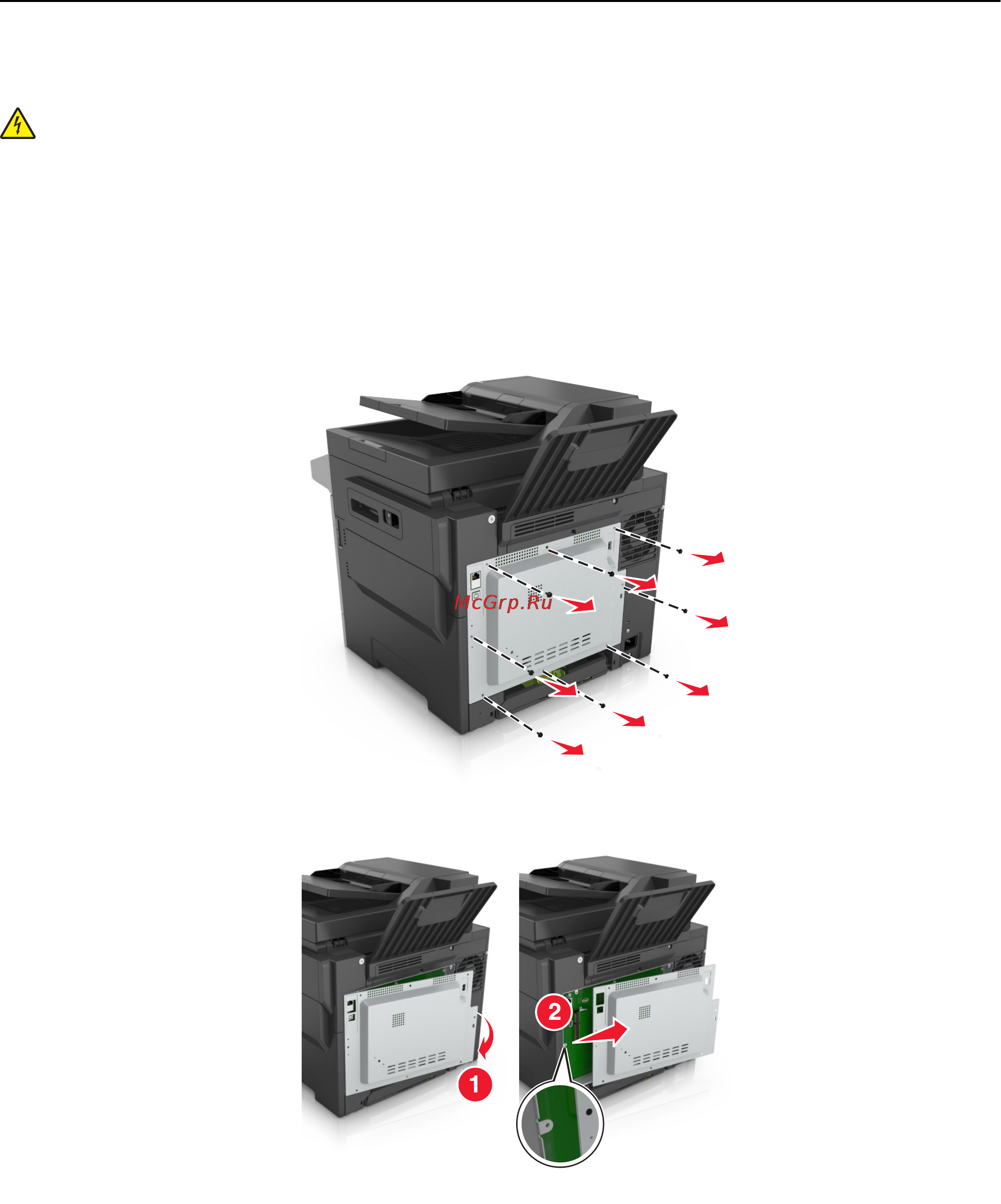Lexmark CX310 [16/281] Обеспечьте доступ к системной плате