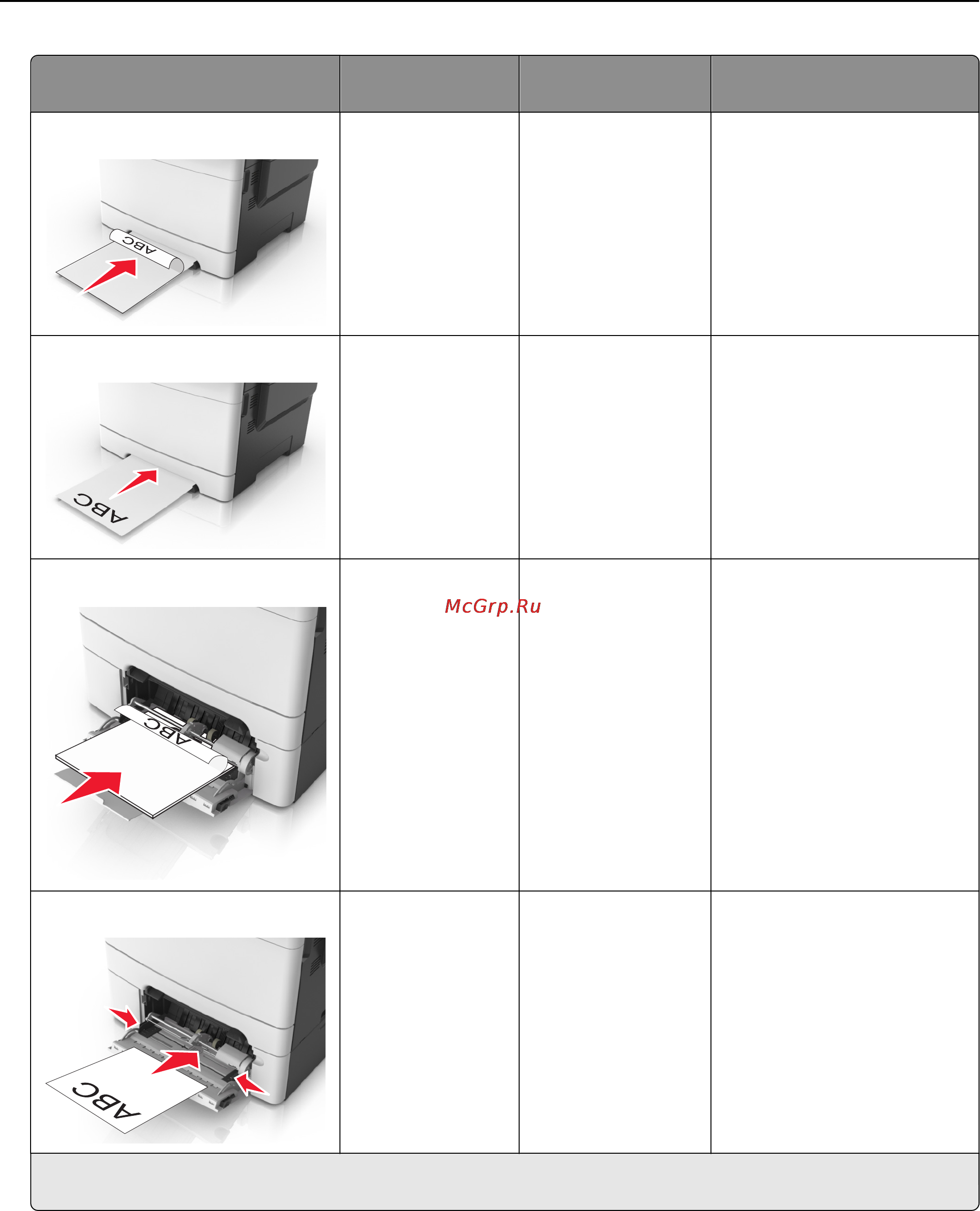 Lexmark CX310 [47/281] Инструкции по работе с обычной и специальной бумагой для печати 47
