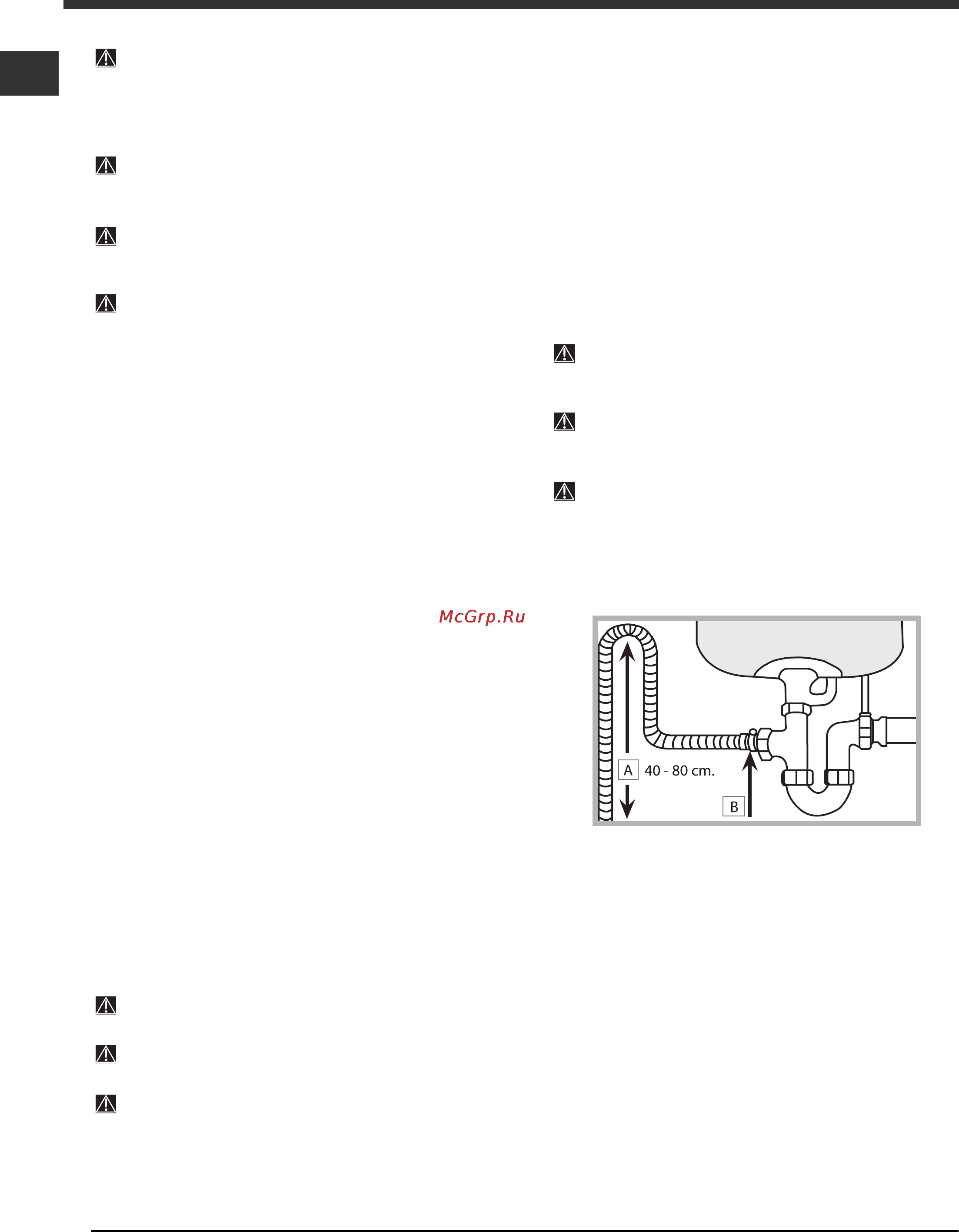 Indesit DSG 2637 Инструкция по эксплуатации онлайн [16/28] 57776