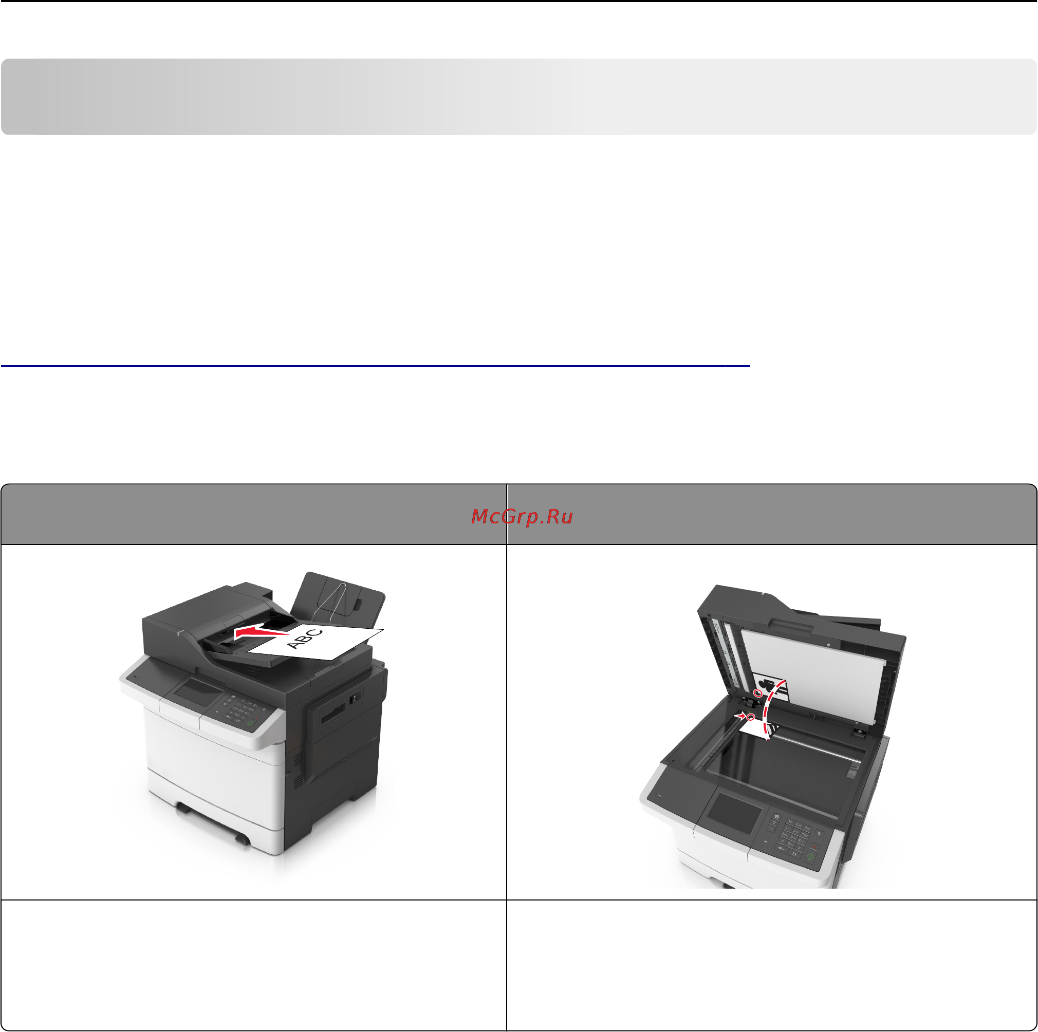 Lexmark CX410de [129/381] Использование функции сканирования в сеть
