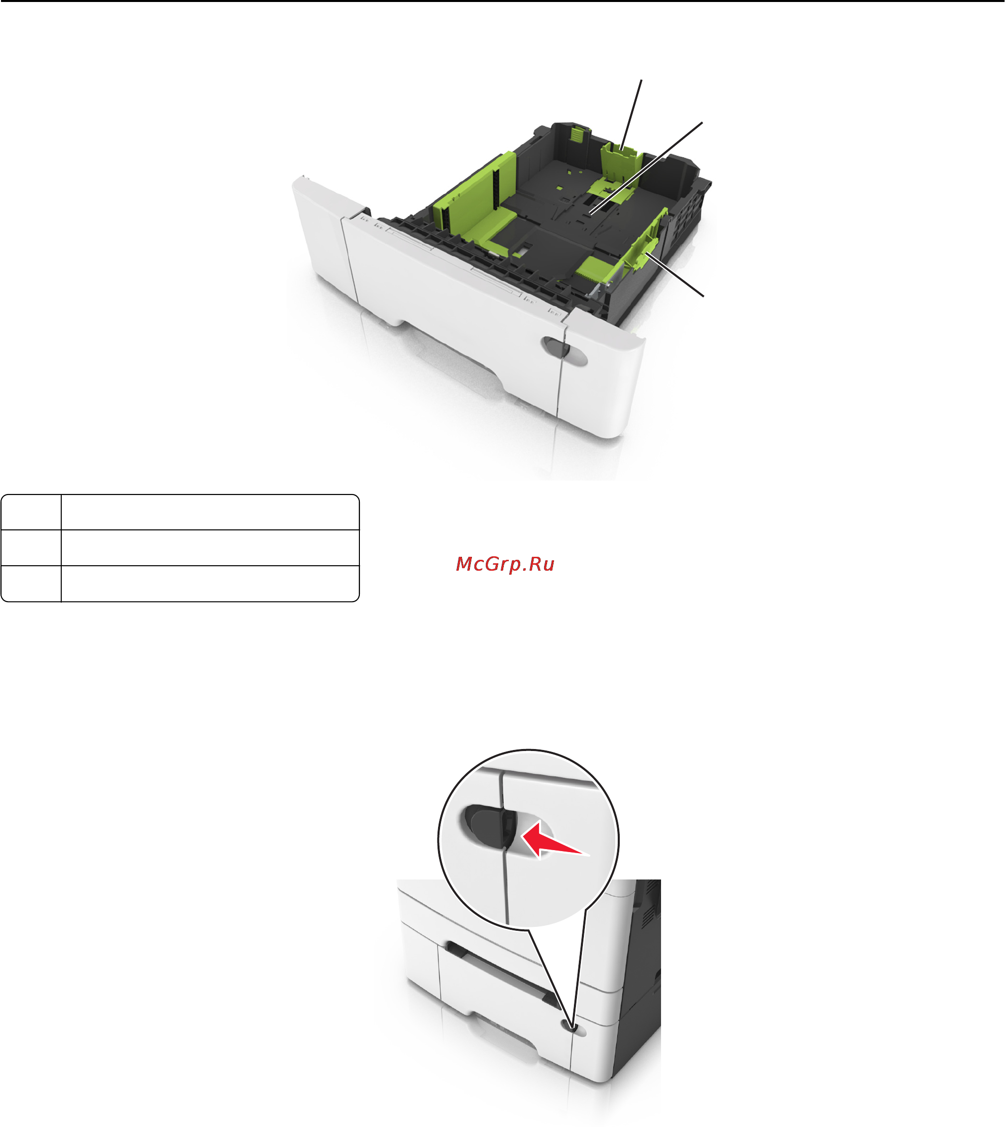 Lexmark CX410de [52/381] Нажмите на защелку многоцелевого устройства подачи и сдвиньте ее влево