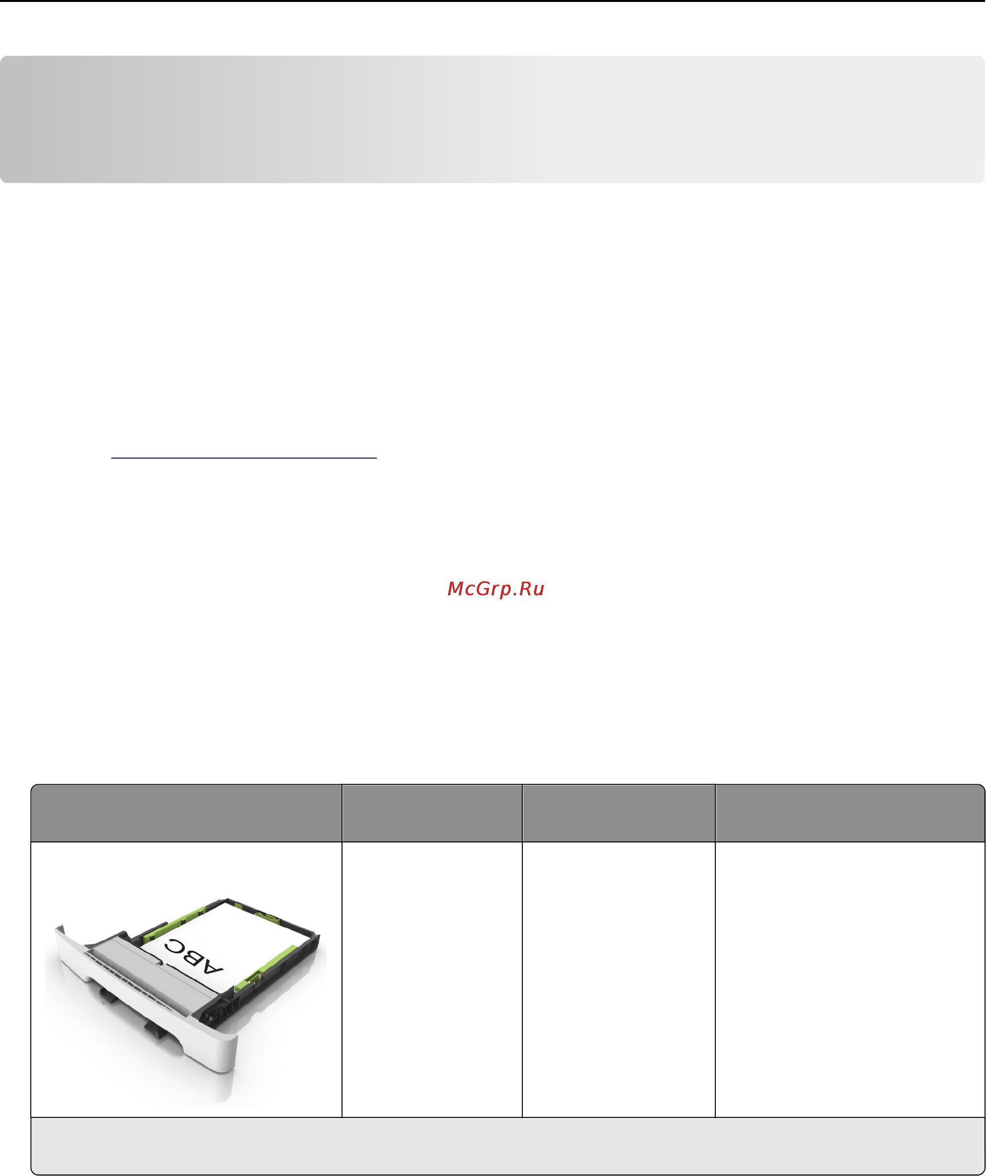 Lexmark CX410de [59/381] Советы по использованию фирменных бланков