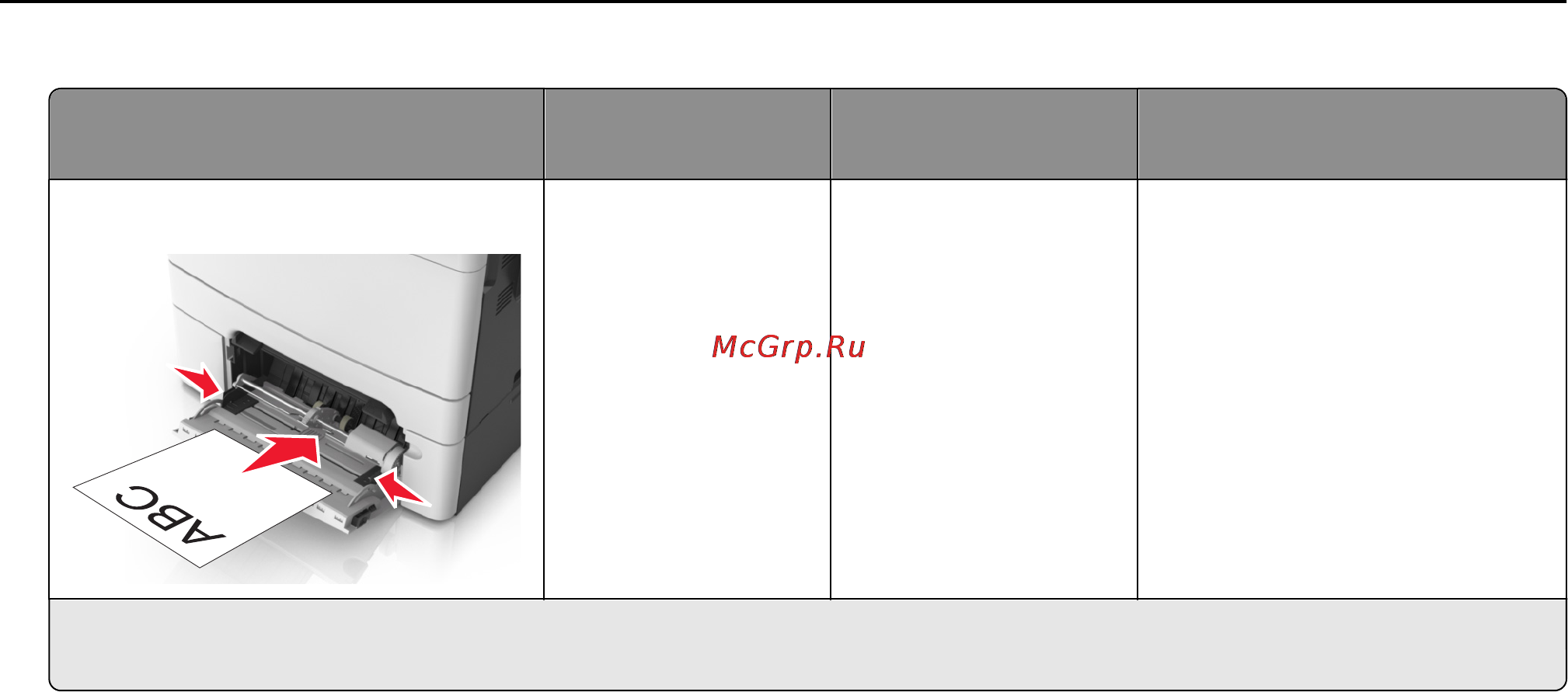 Lexmark CX410de [61/381] Советы по печати на прозрачных пленках