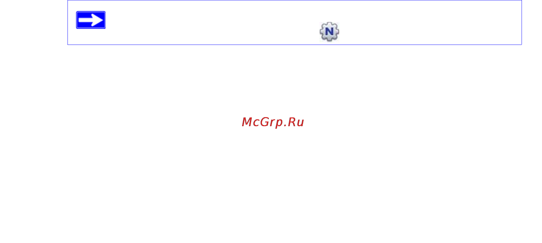 Netgear WNDR4000-100PES [15/49] Установка беспроводного маршрутизатора с использованием мастера установки