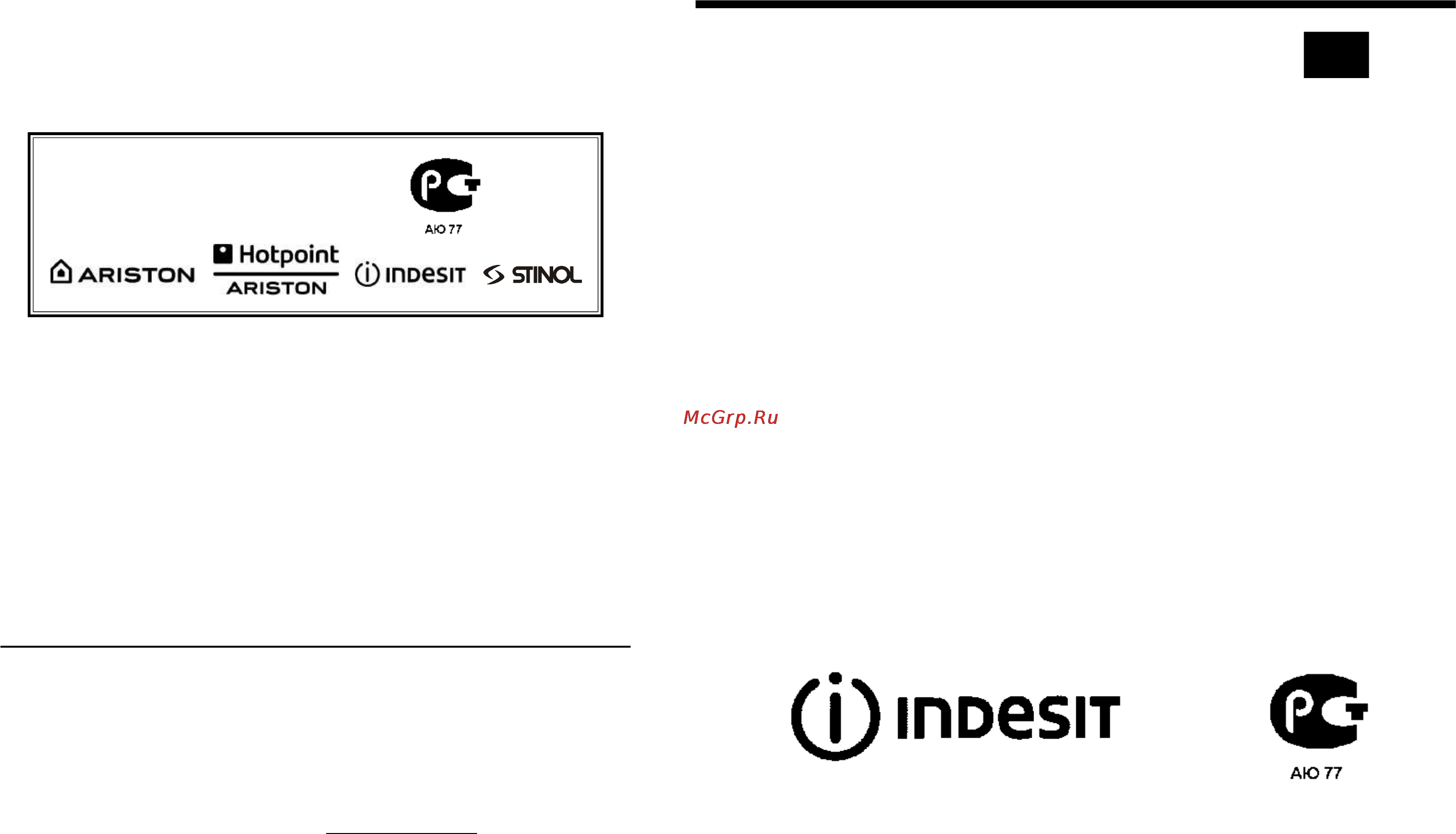 Indesit DIF 04 [14/14] Посудомоечная машина