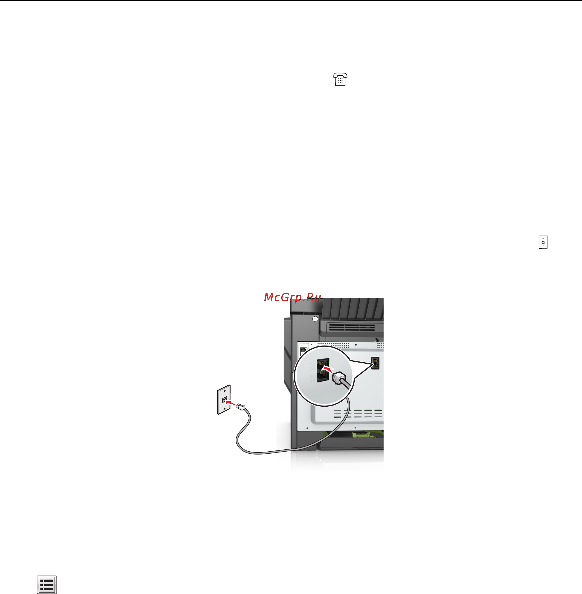 Lexmark CX510 [118/387] Подключение к услуге специального звонка