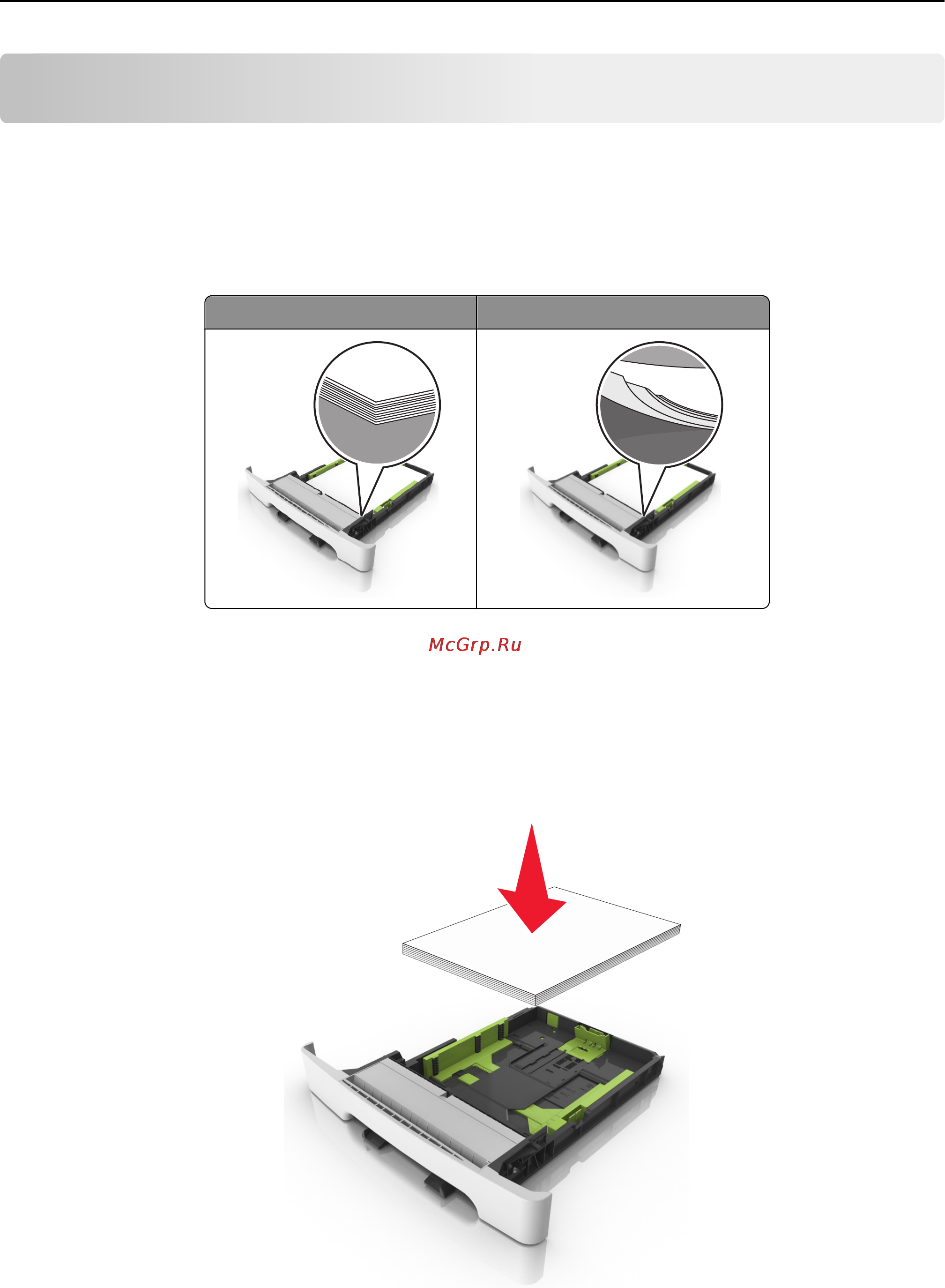 Lexmark CX510 [270/387] Устранение замятий