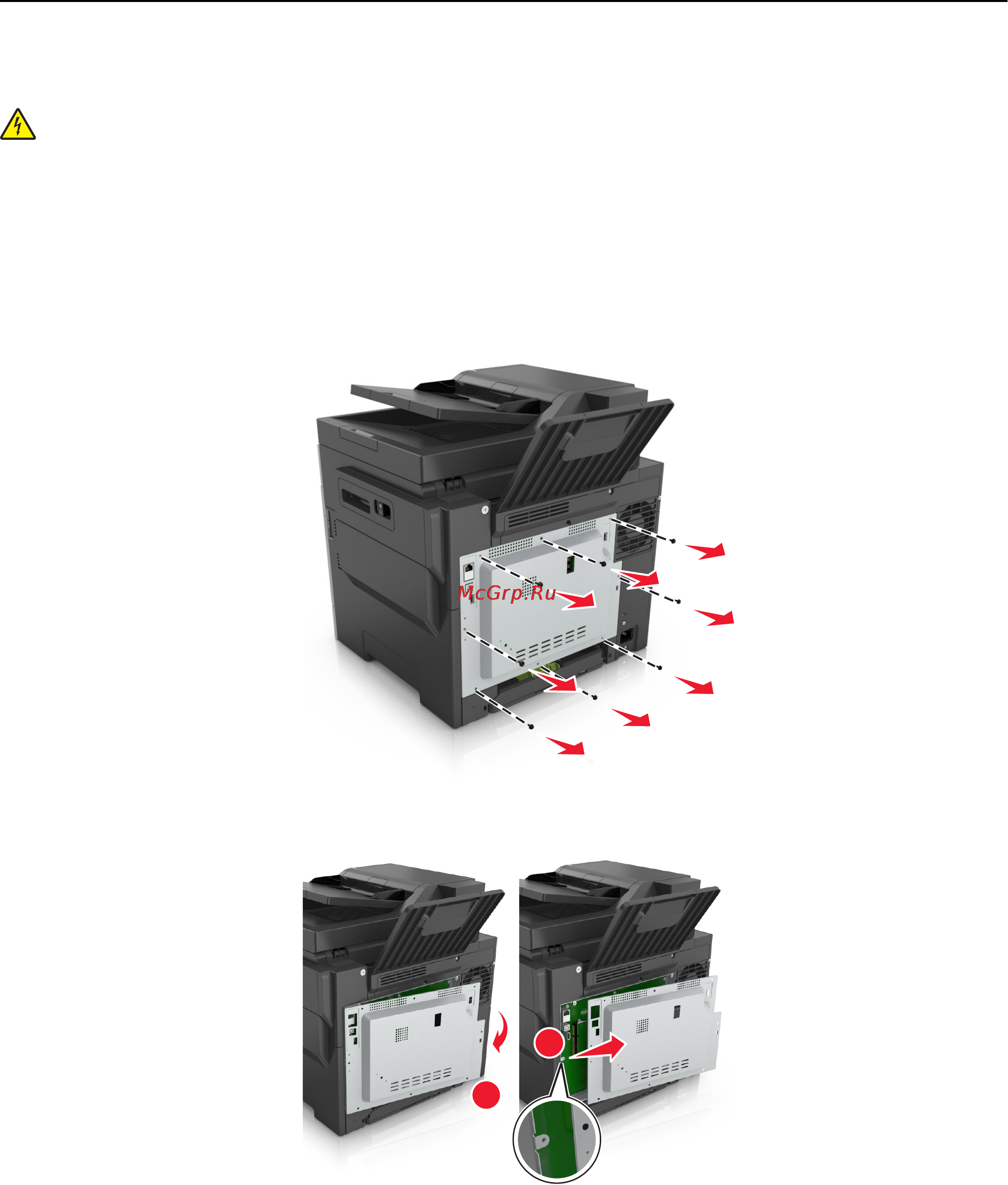 Lexmark CX510 [29/387] Обеспечьте доступ к системной плате