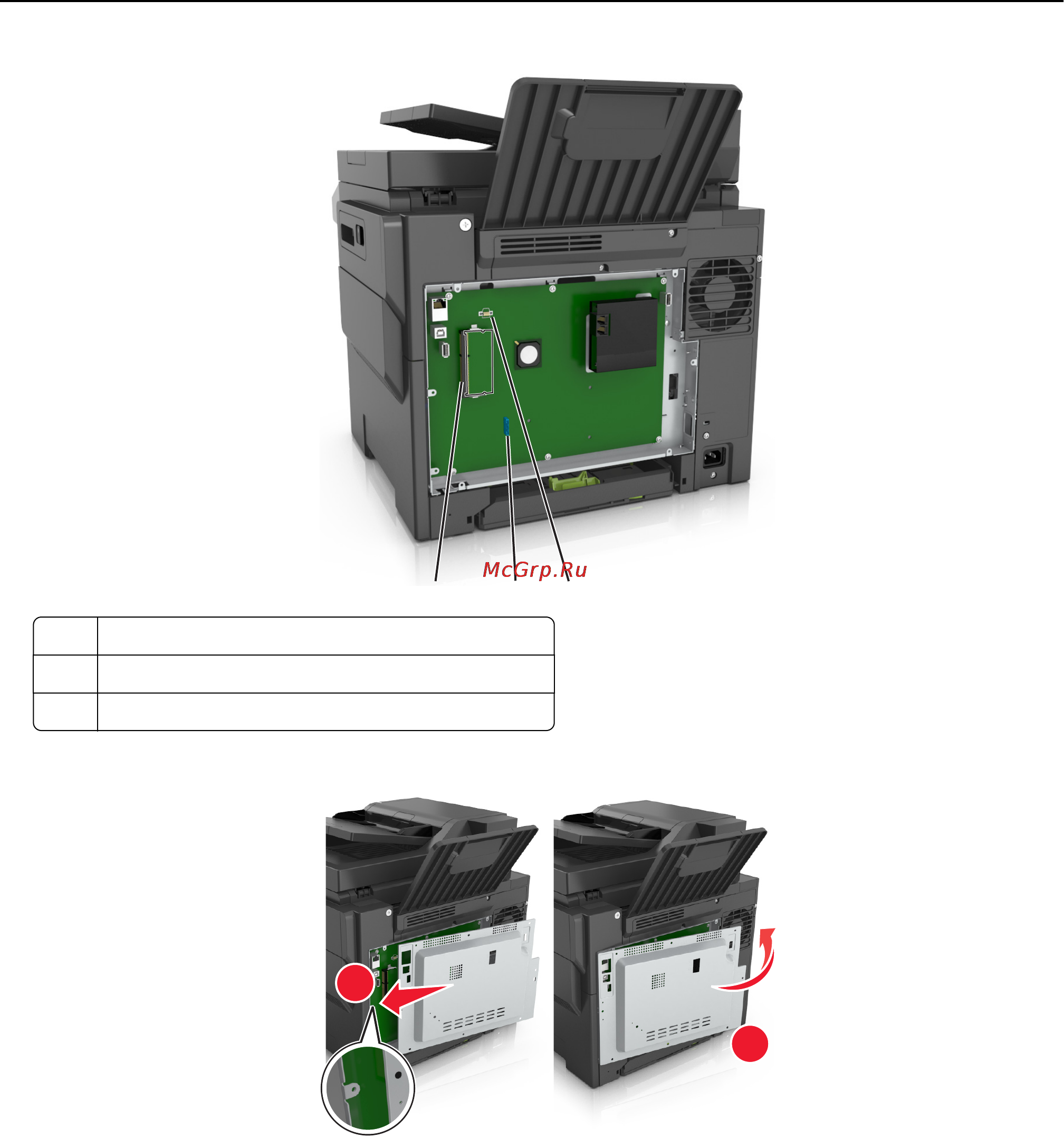 Lexmark CX510 [30/387] Прикрепите крышку на место