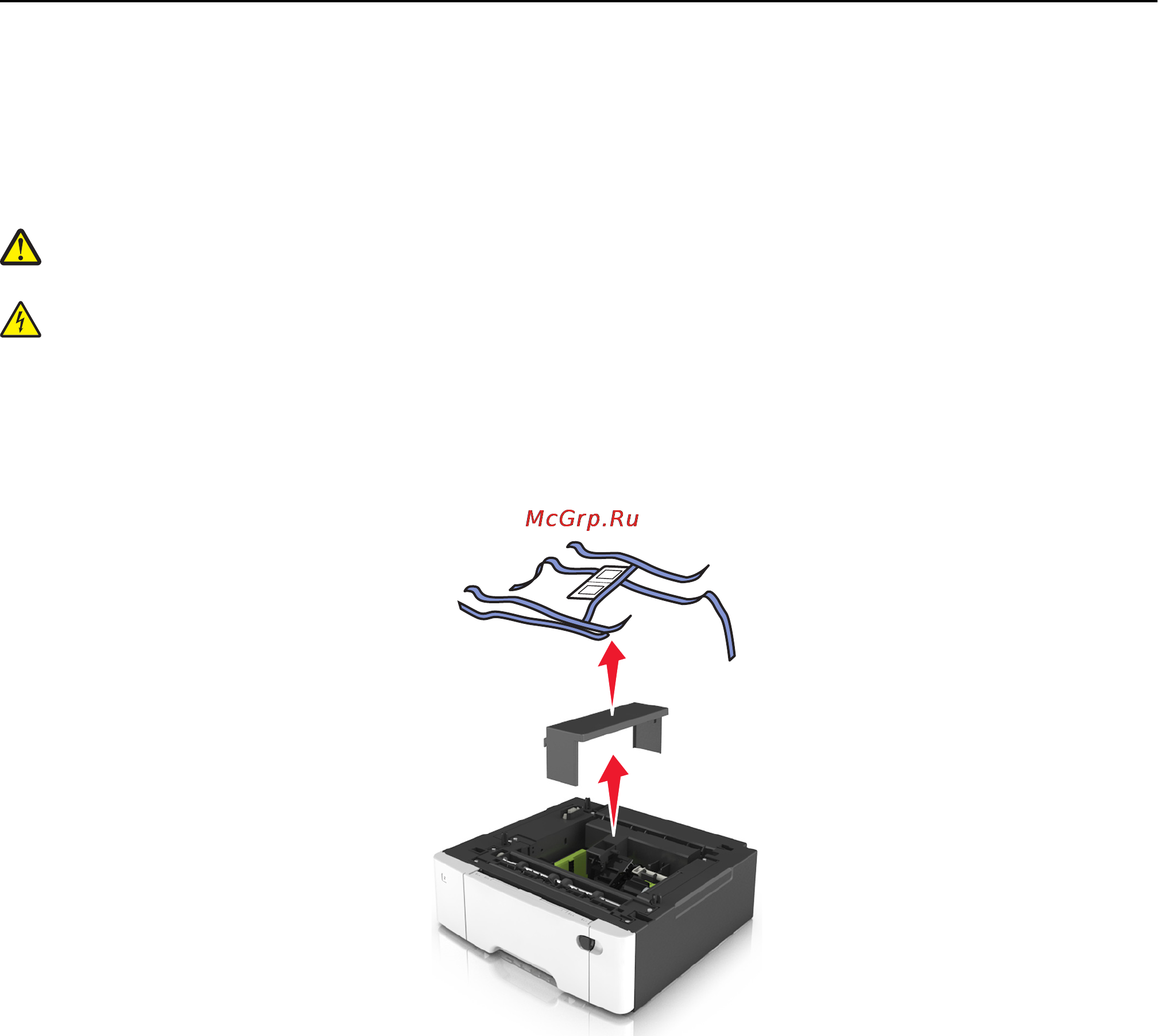 Lexmark CX510 [36/387] Установка дополнительных лотков