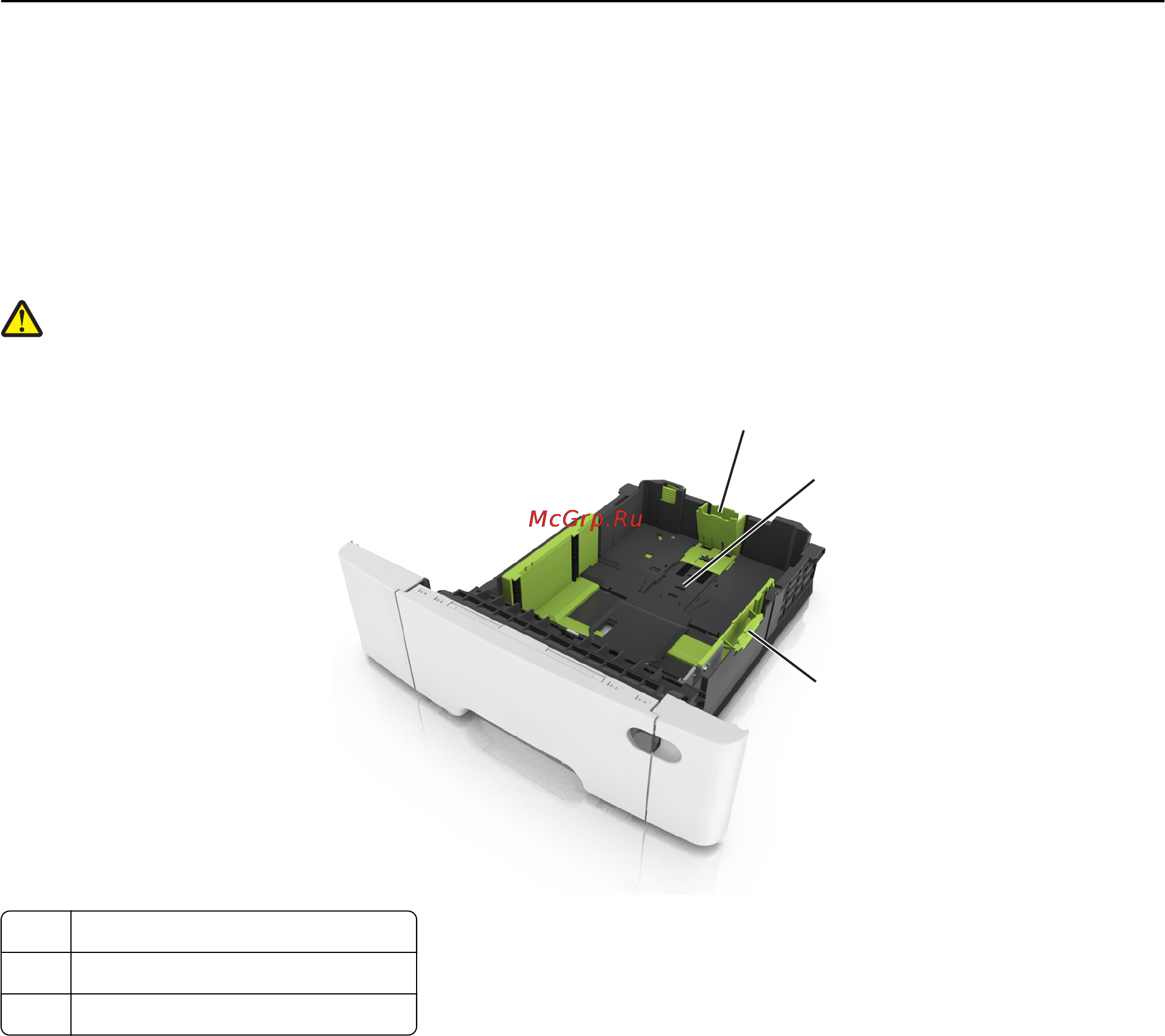 Lexmark CX510 [54/387] Загрузка бумаги в лоток подачи на 650 листов