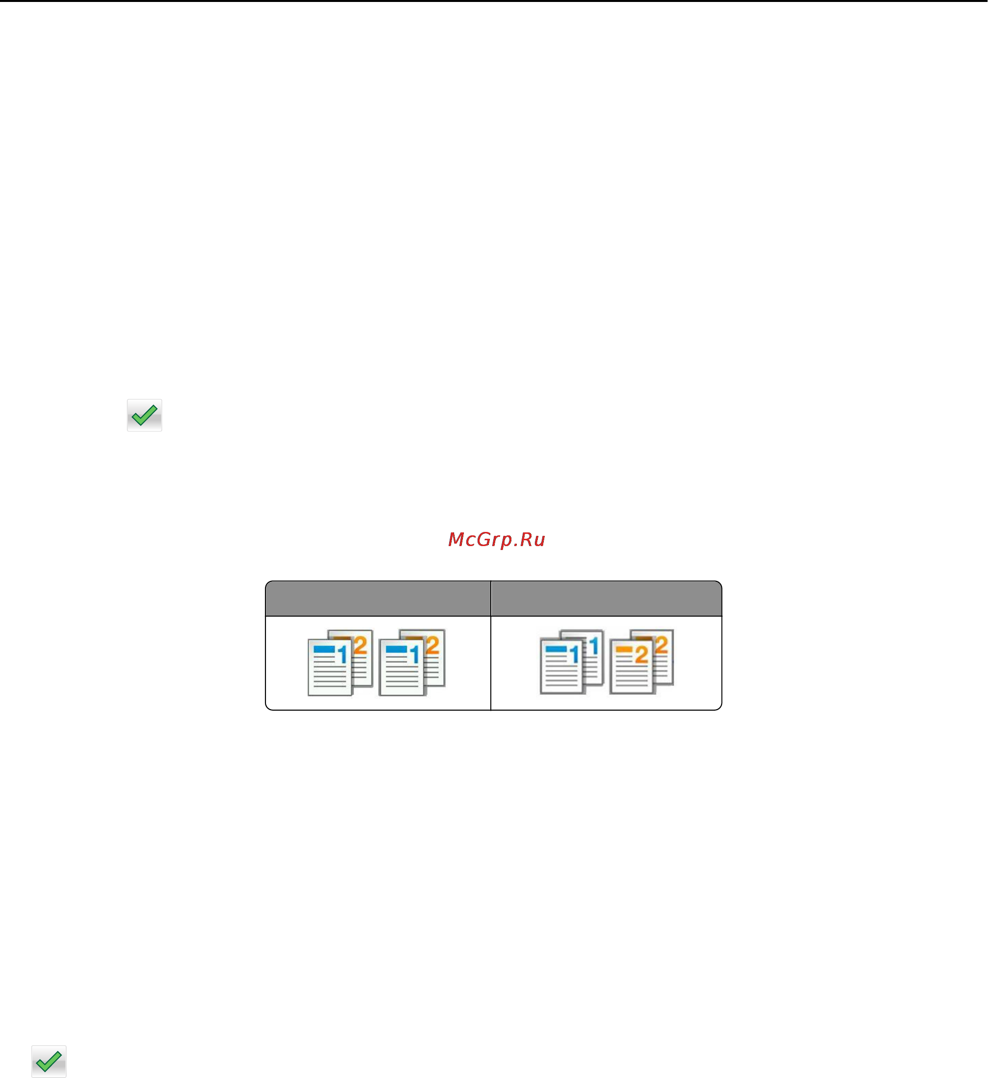 Lexmark CX510 [87/387] Использование разбора по копиям