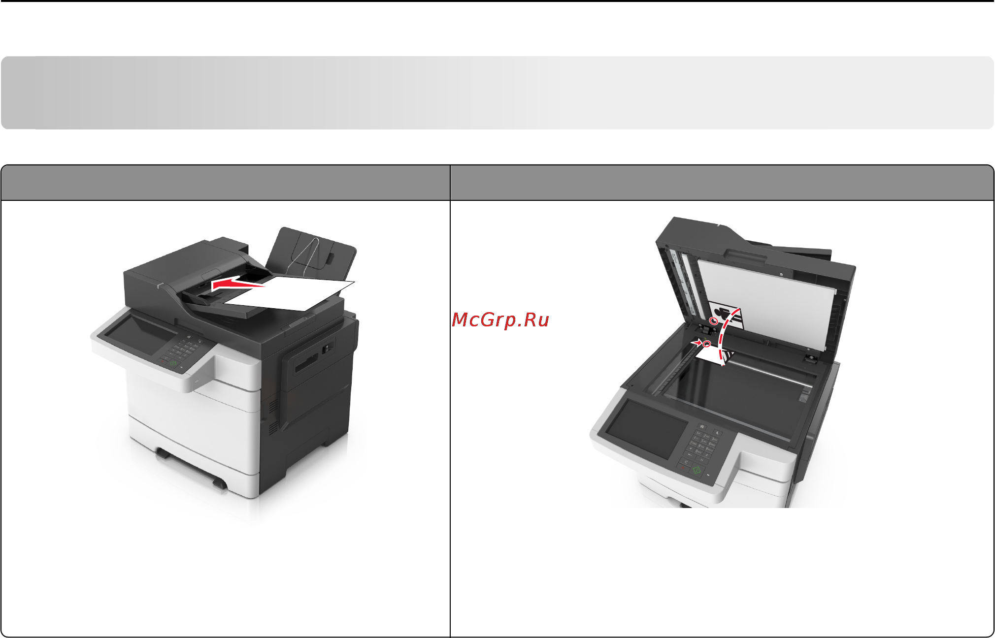 Lexmark CX510 [95/387] Передача по электронной почте
