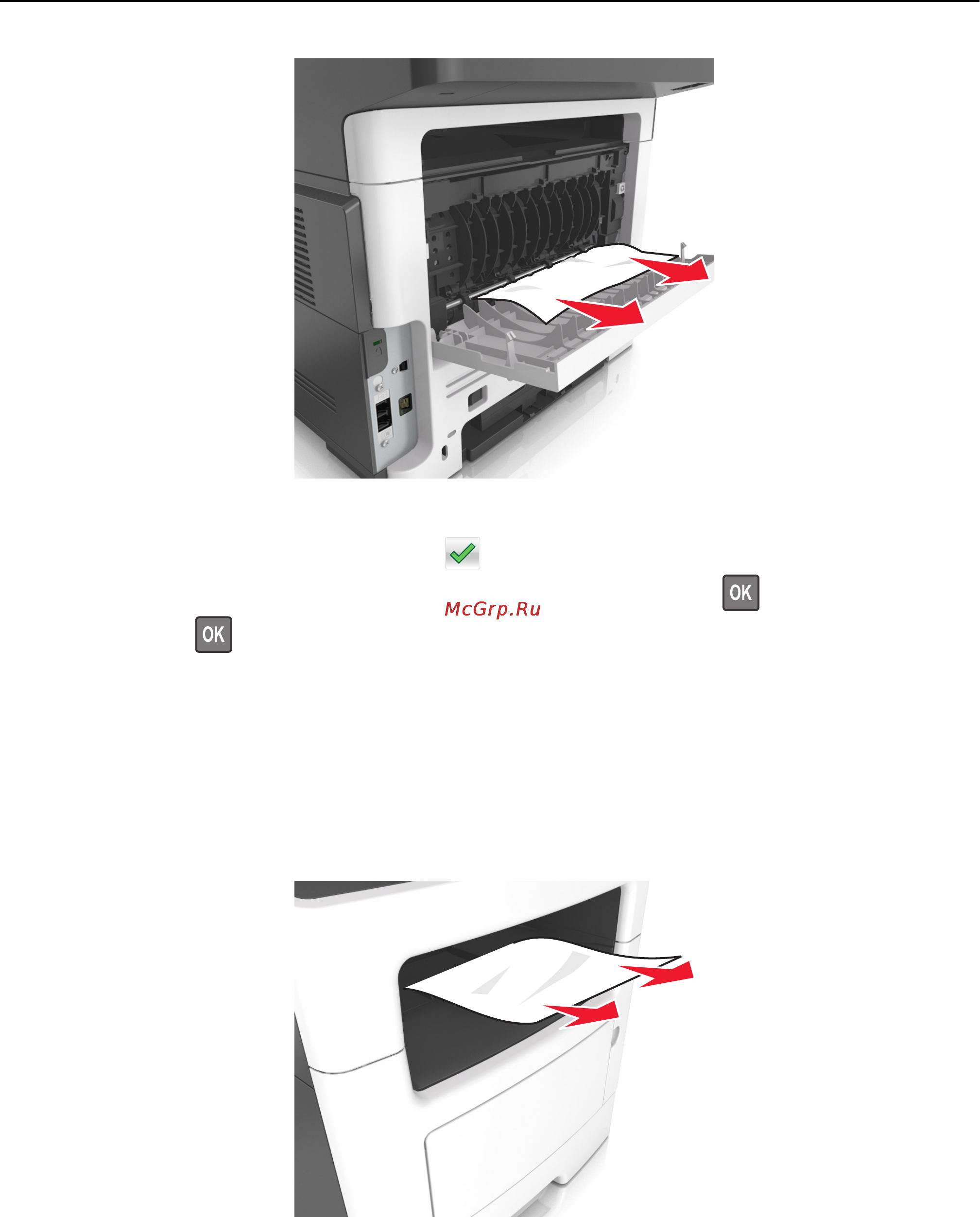 Lexmark MX310 [196/291] Замятие страницы x очистите стандартный выходной лоток 20y xx
