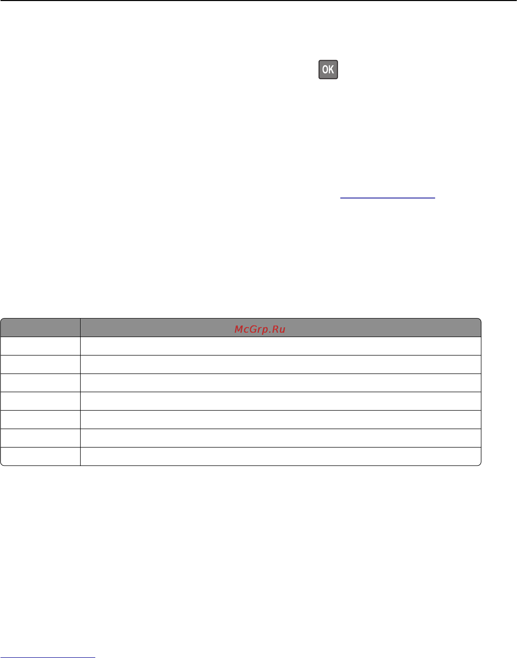 Lexmark MX310 [214/291] Замените картридж осталось примерно 0 страниц 88 xy