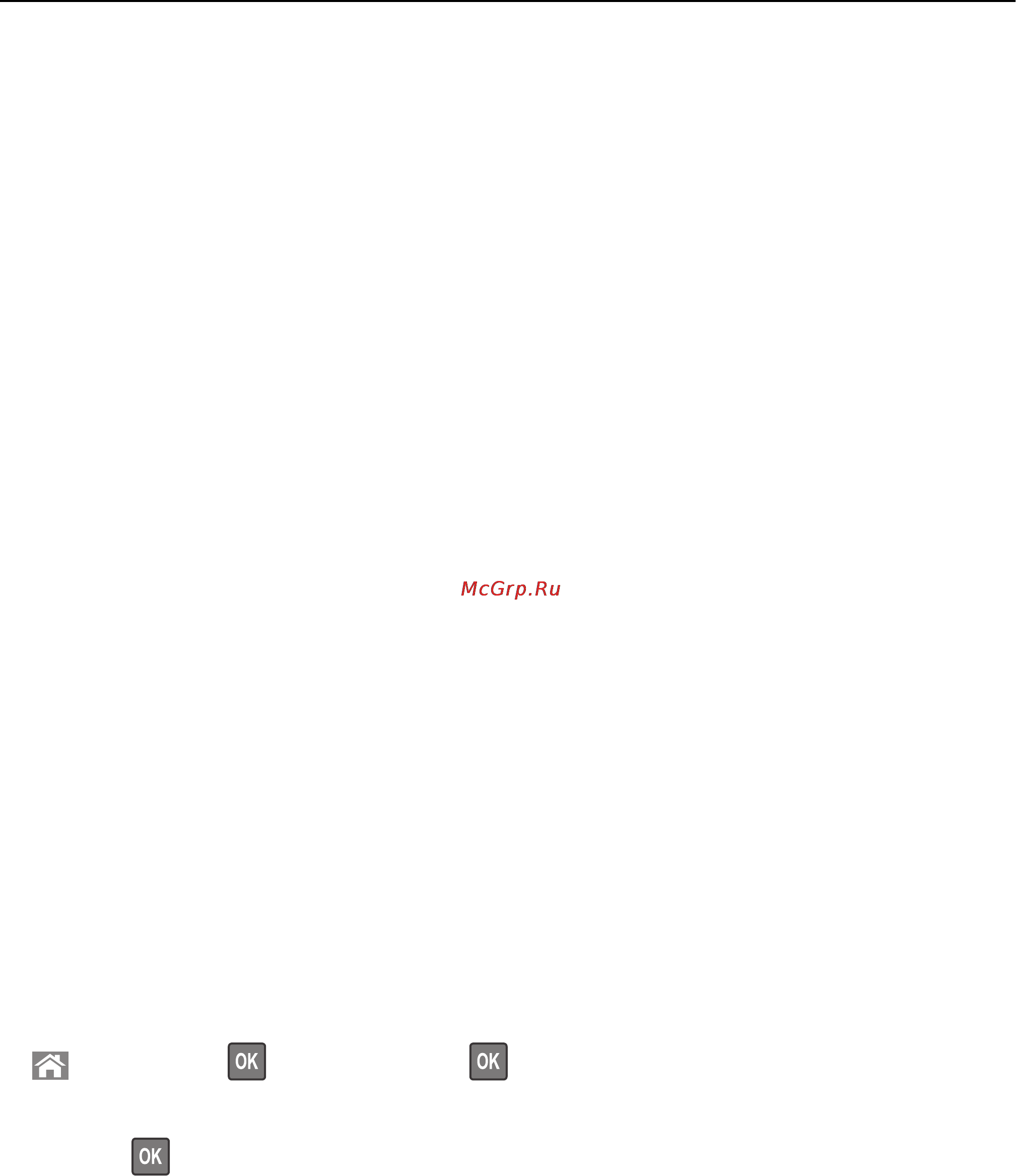 Lexmark MX310 [43/291] Создание пользовательского имени для типа бумаги