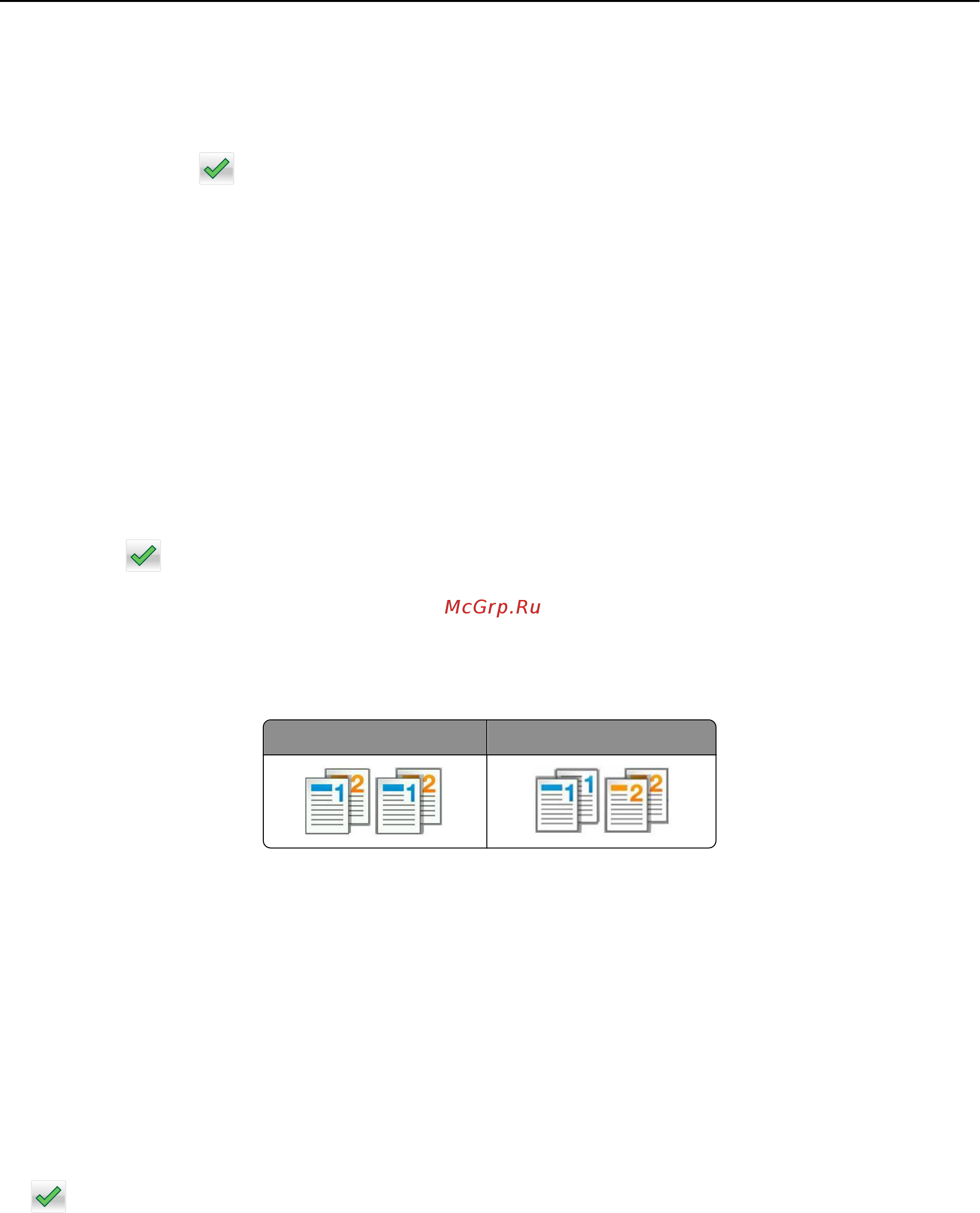 Lexmark MX510 [100/364] Использование разбора по копиям