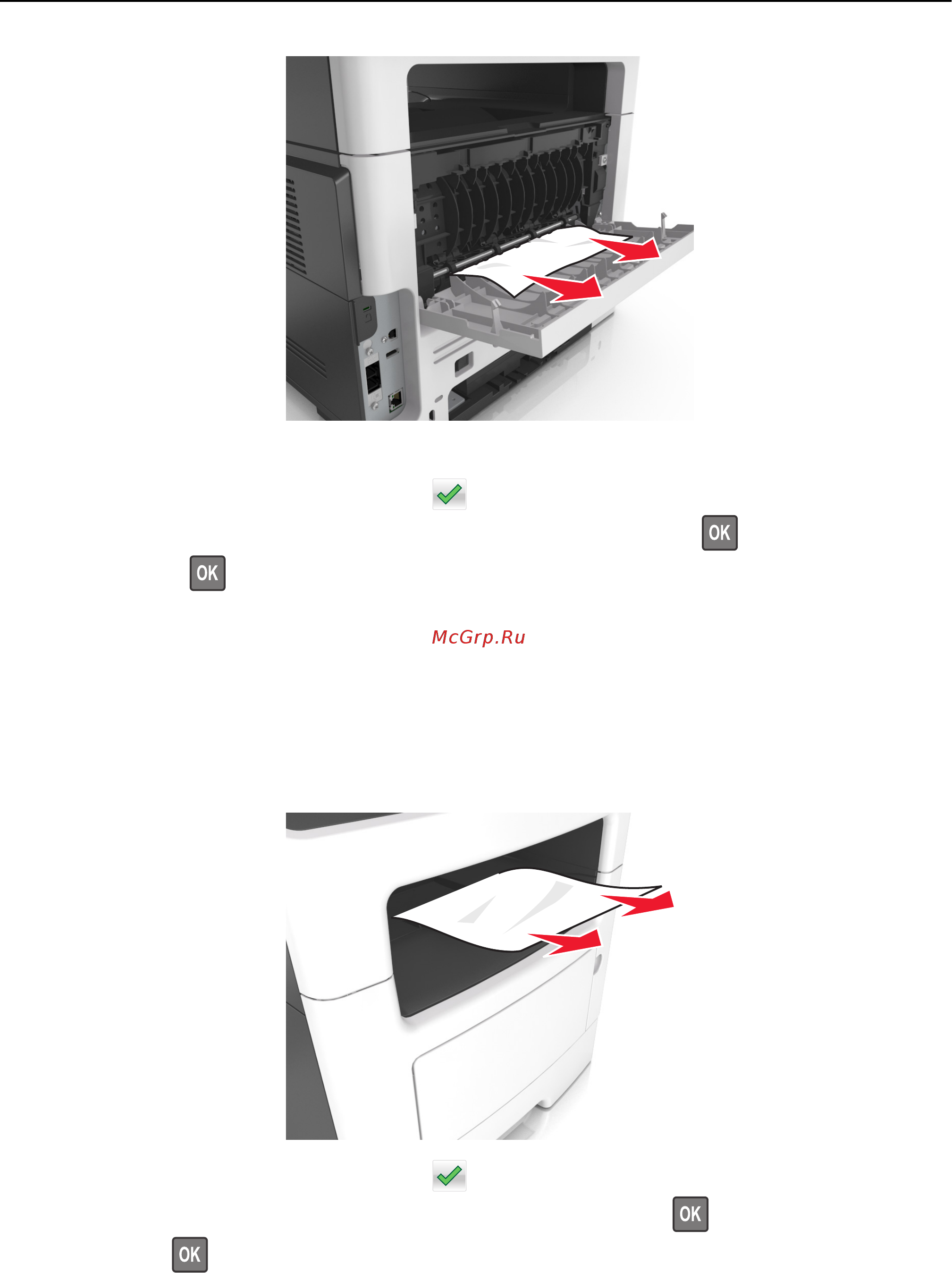 Lexmark MX410 [260/364] Замятие страницы x очистите стандартный выходной лоток 20y xx