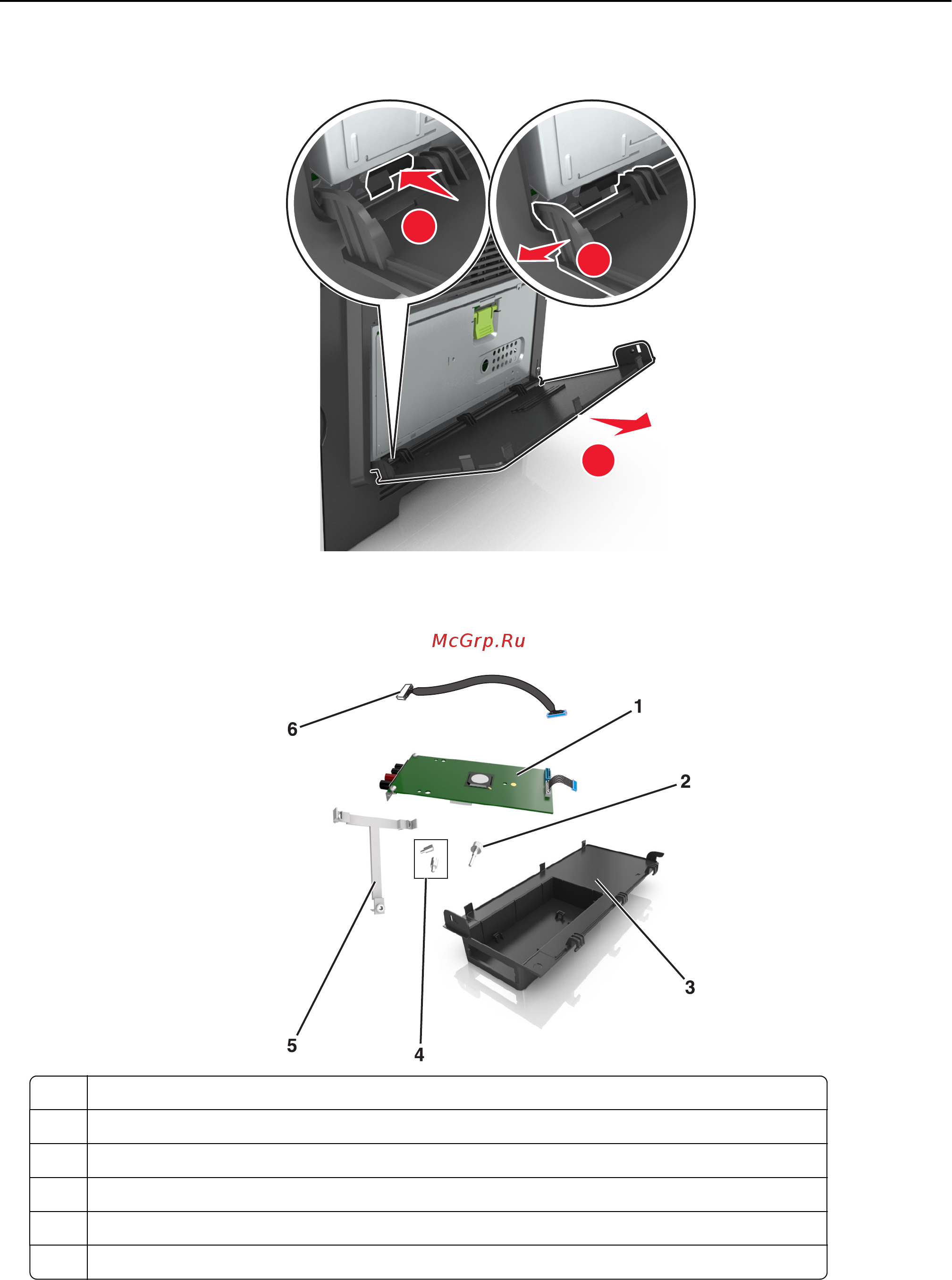 Lexmark MX510 [34/364] Извлеките плату isp