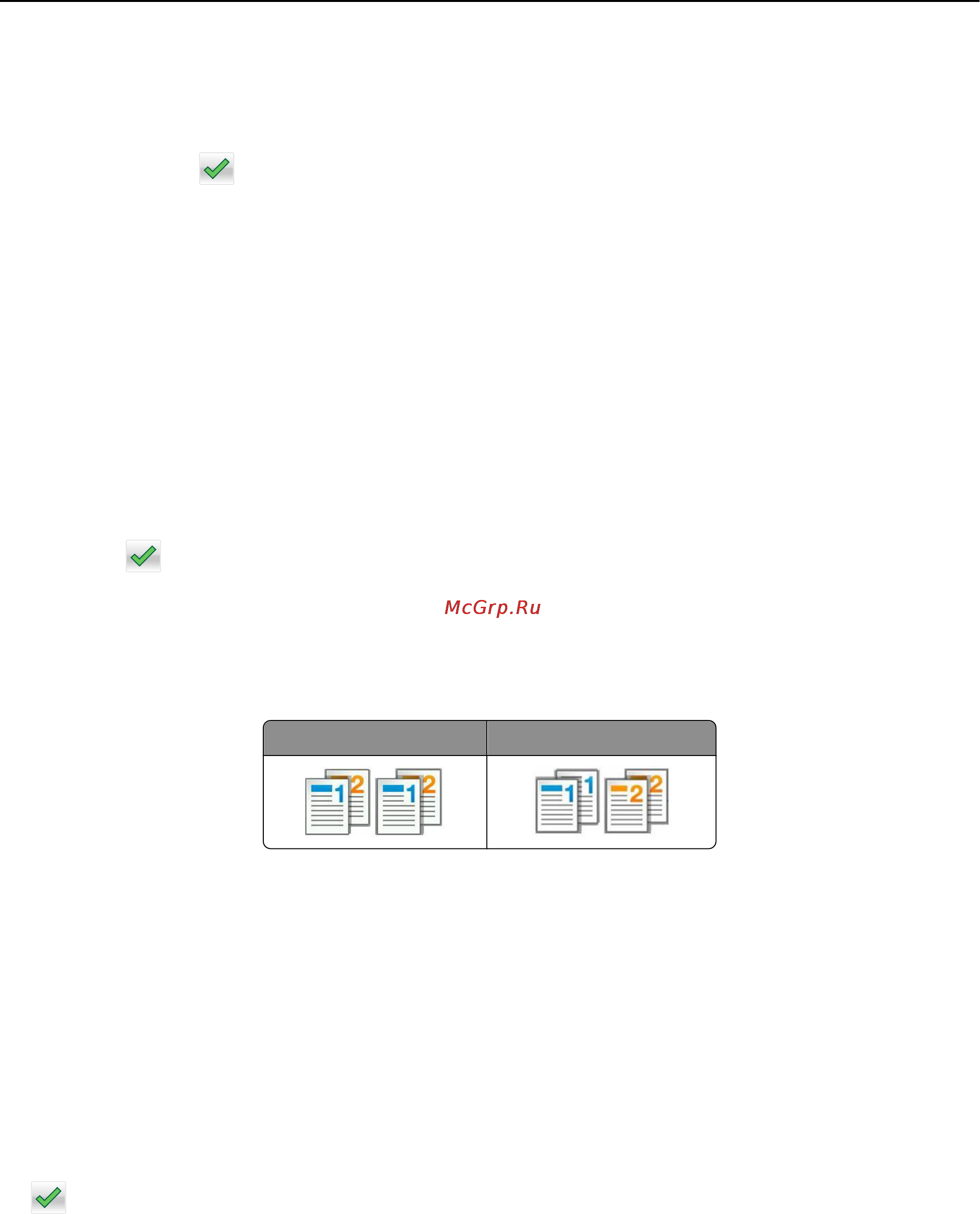 Lexmark MX511de [101/363] Использование разбора по копиям