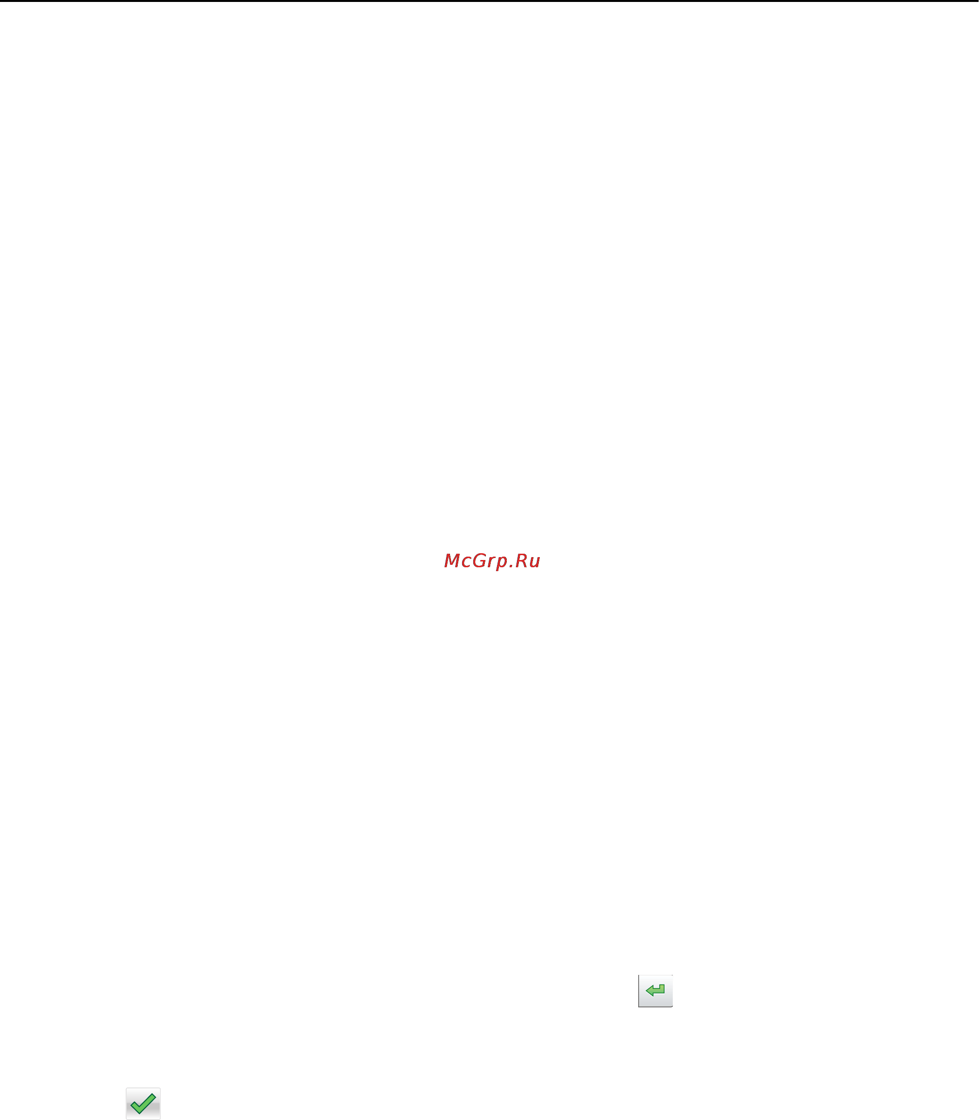 Lexmark MX511dhe [111/363] Отправка документа по электронной почте