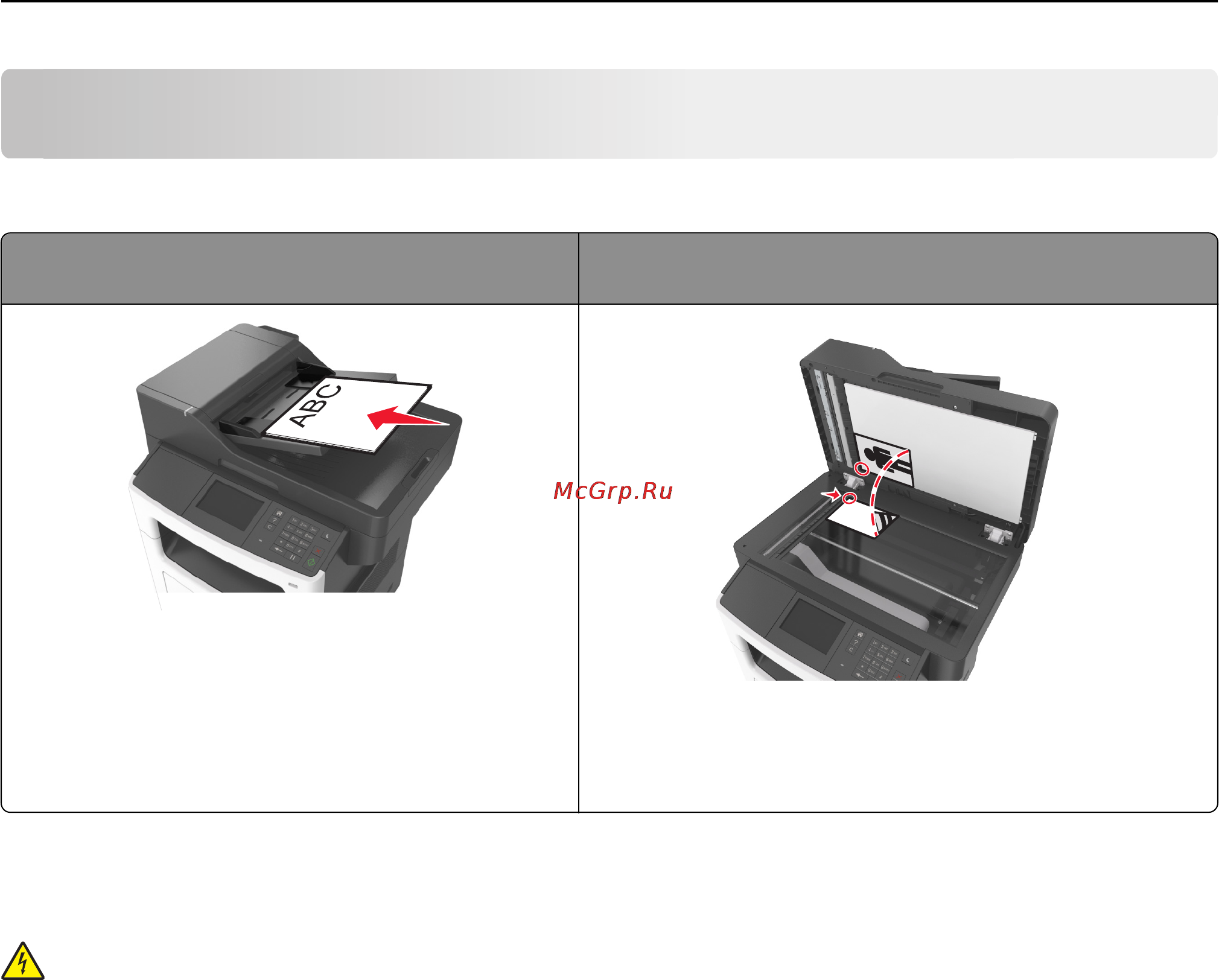 Lexmark MX511dhe [117/363] Работа с факсом