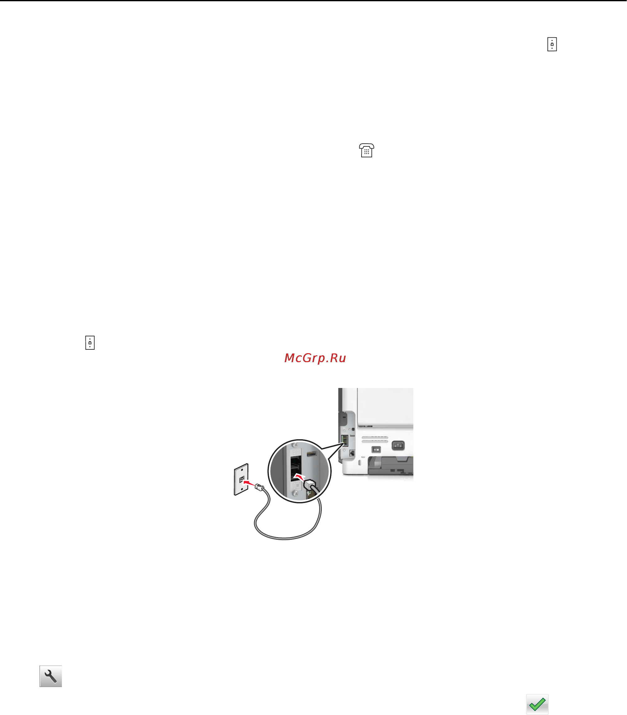 Lexmark MX511de [130/363] Подключение к услуге специального звонка
