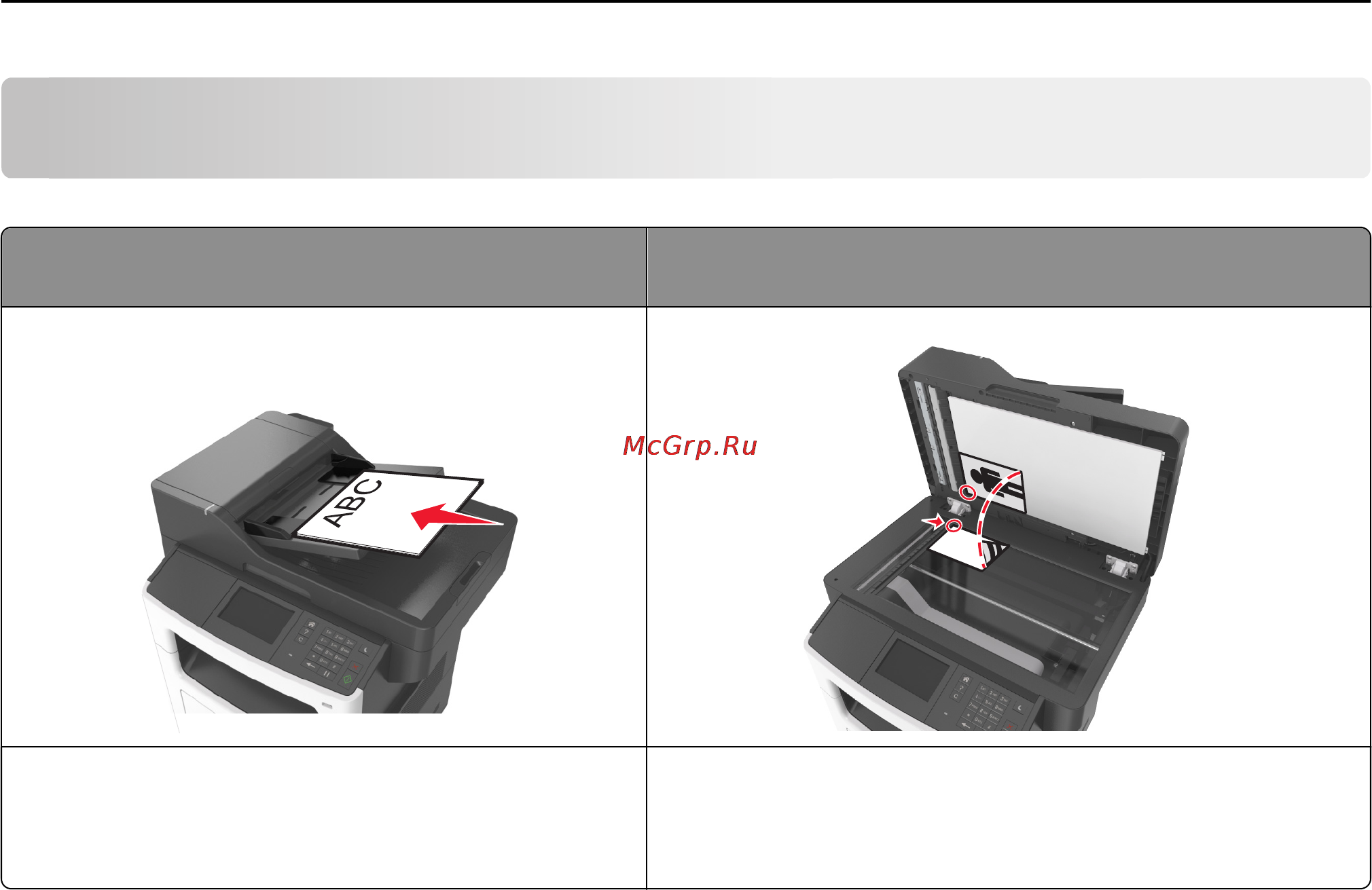 Lexmark MX511dhe [142/363] Использование функции сканирования в сеть