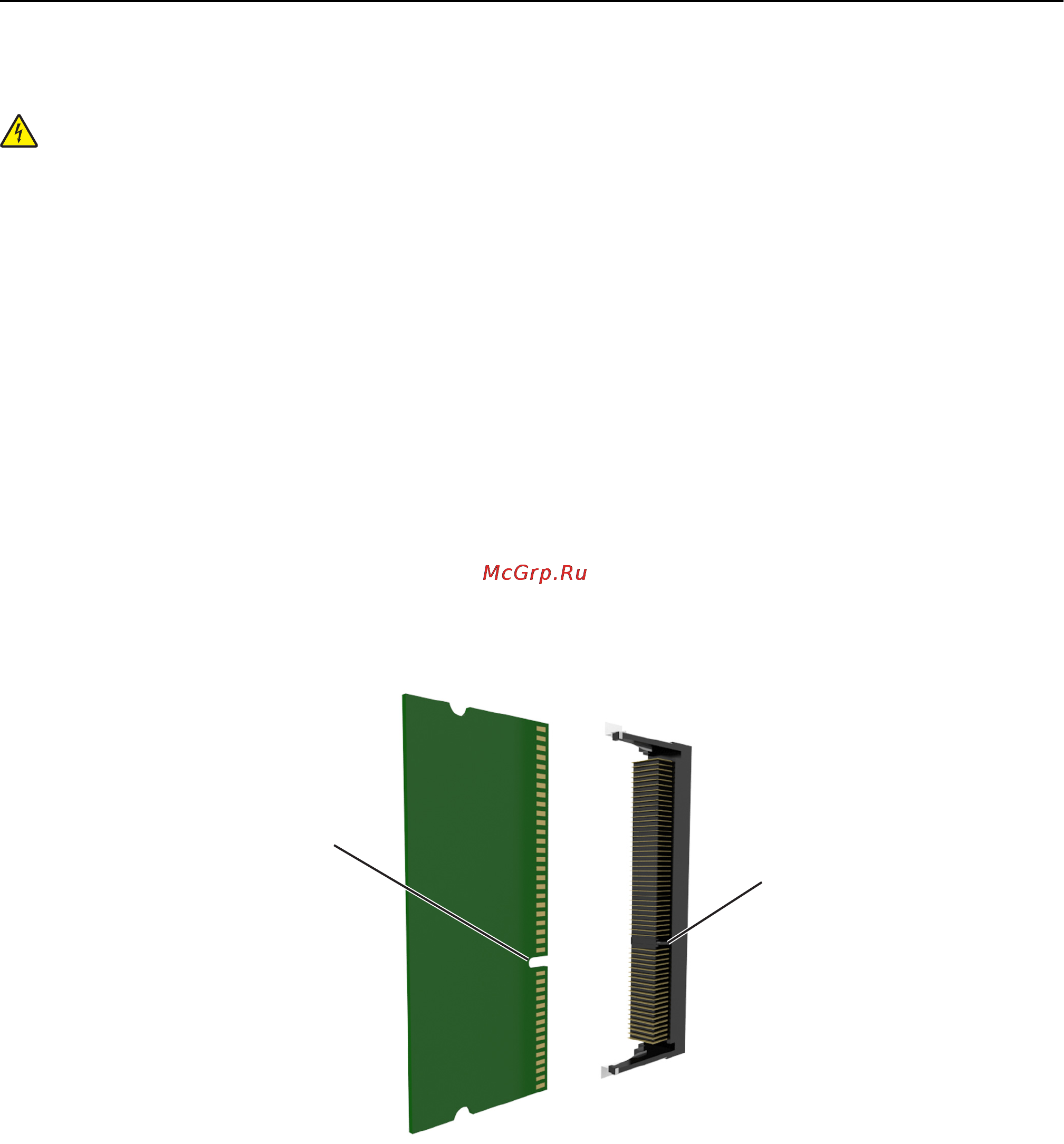 Lexmark MX511dhe [30/363] Установка модуля памяти
